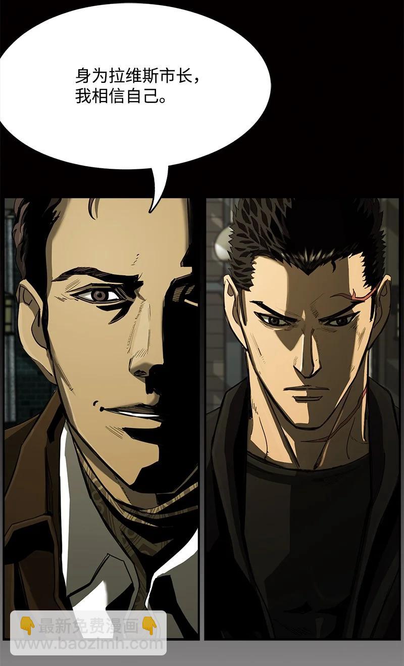 98 98(1/2)-第99话