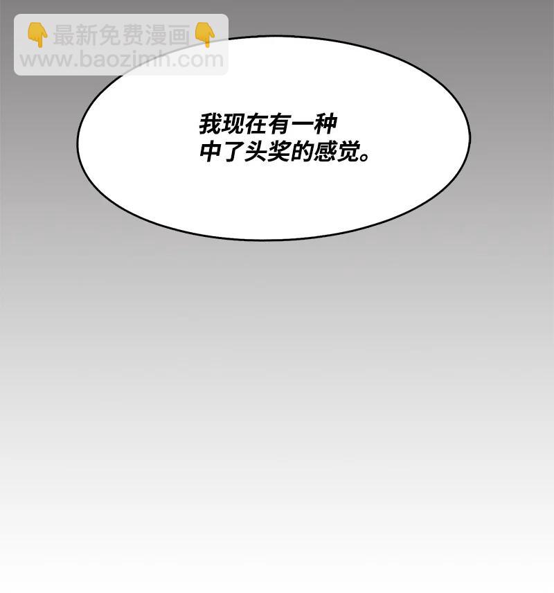 98 98(1/2)-第99话