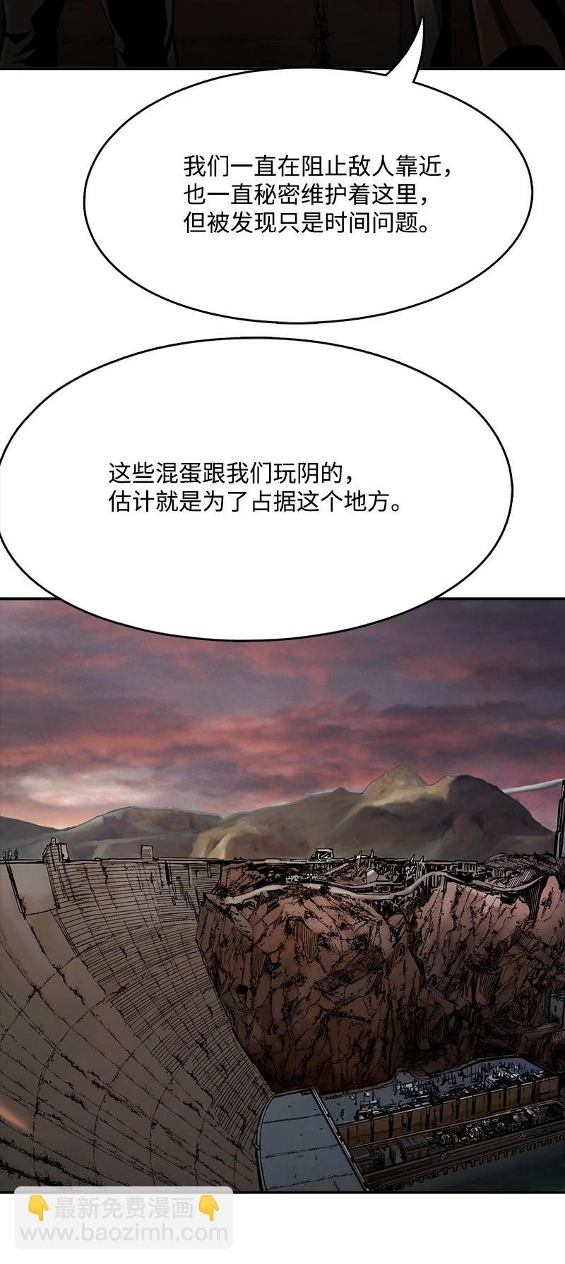 98 98(1/2)-第99话