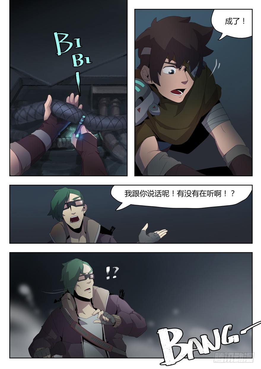 第十七话 研究所的真相（一）-第17话