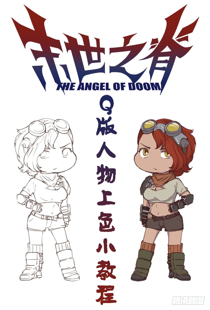 第二十二话 研究所的真相（六）-第23话