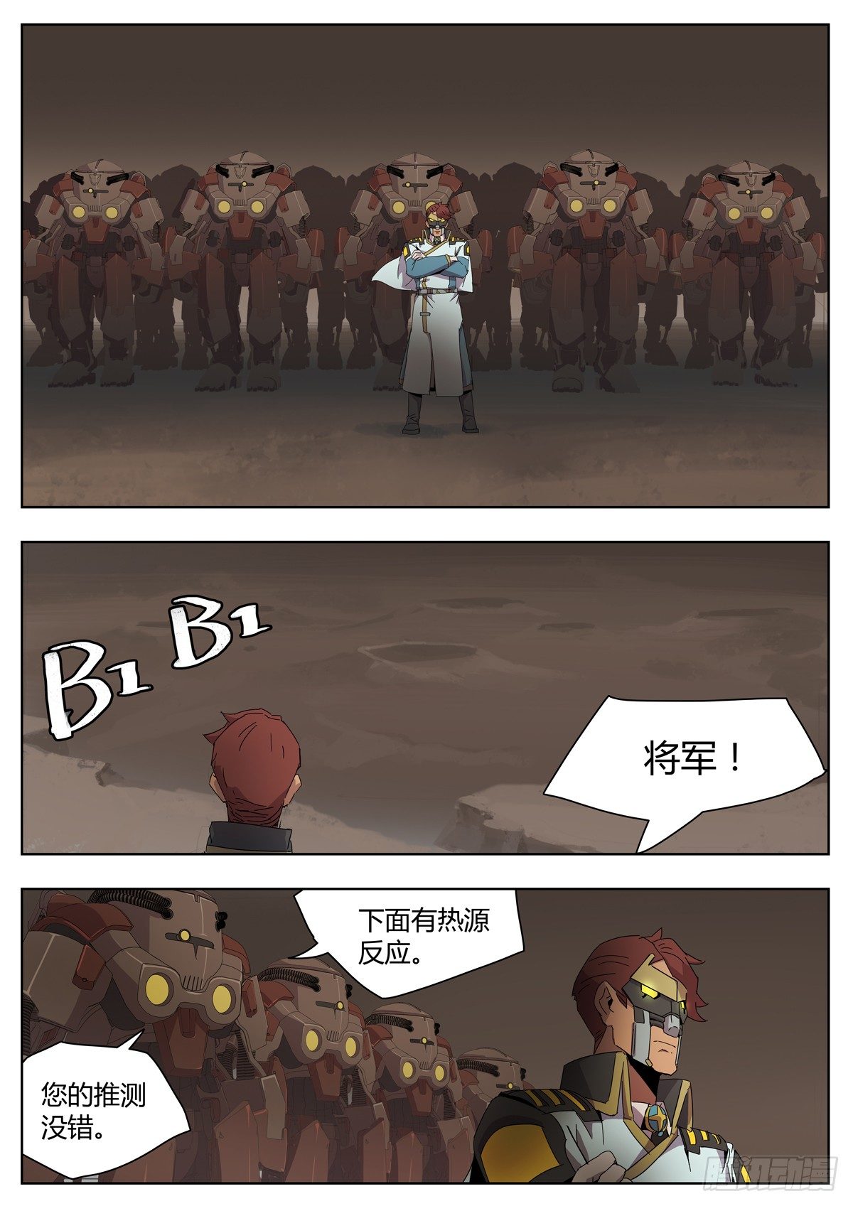 第三十五话 各自的目的-第37话
