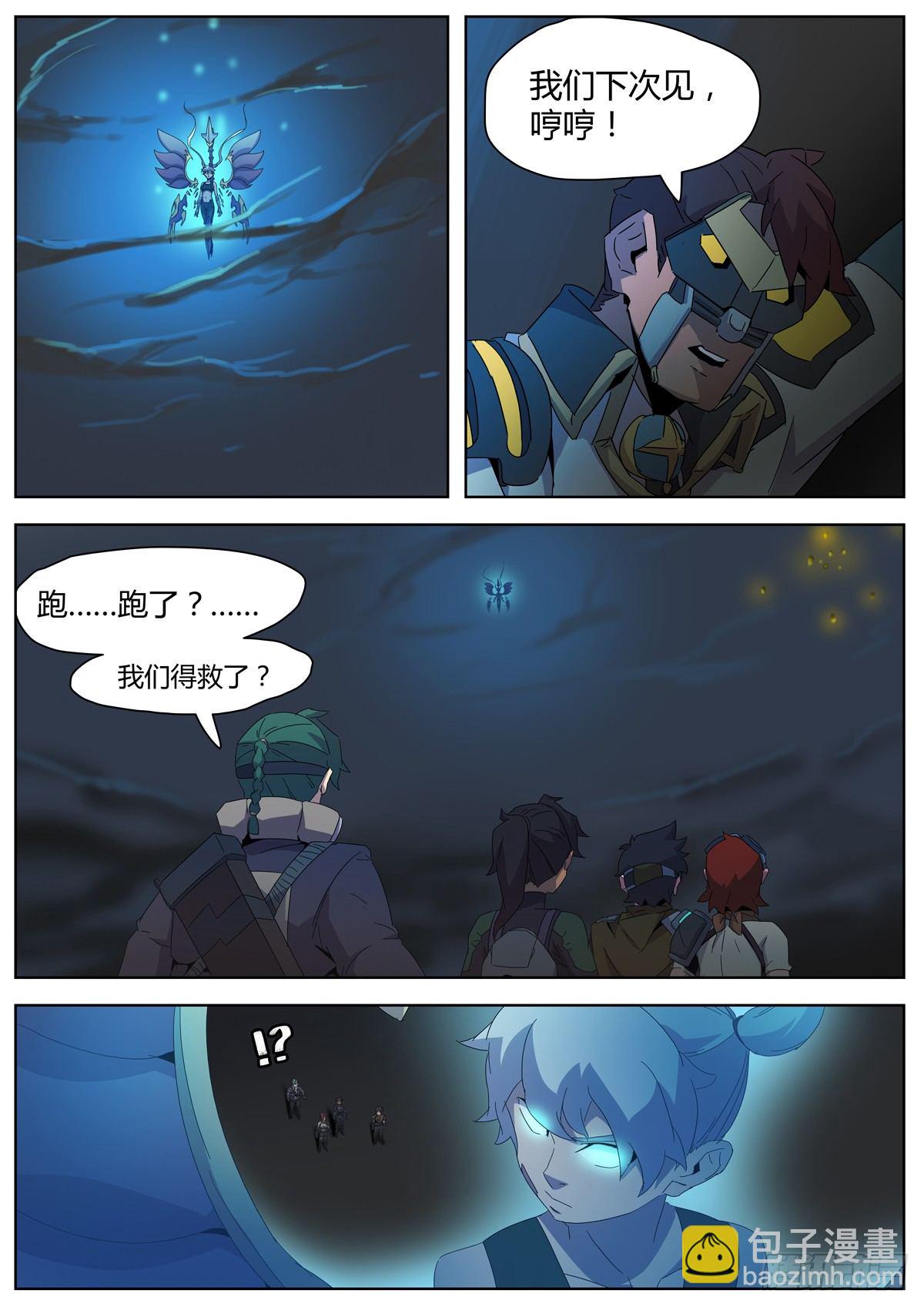 第四十一话 恐怖的天人-第43话
