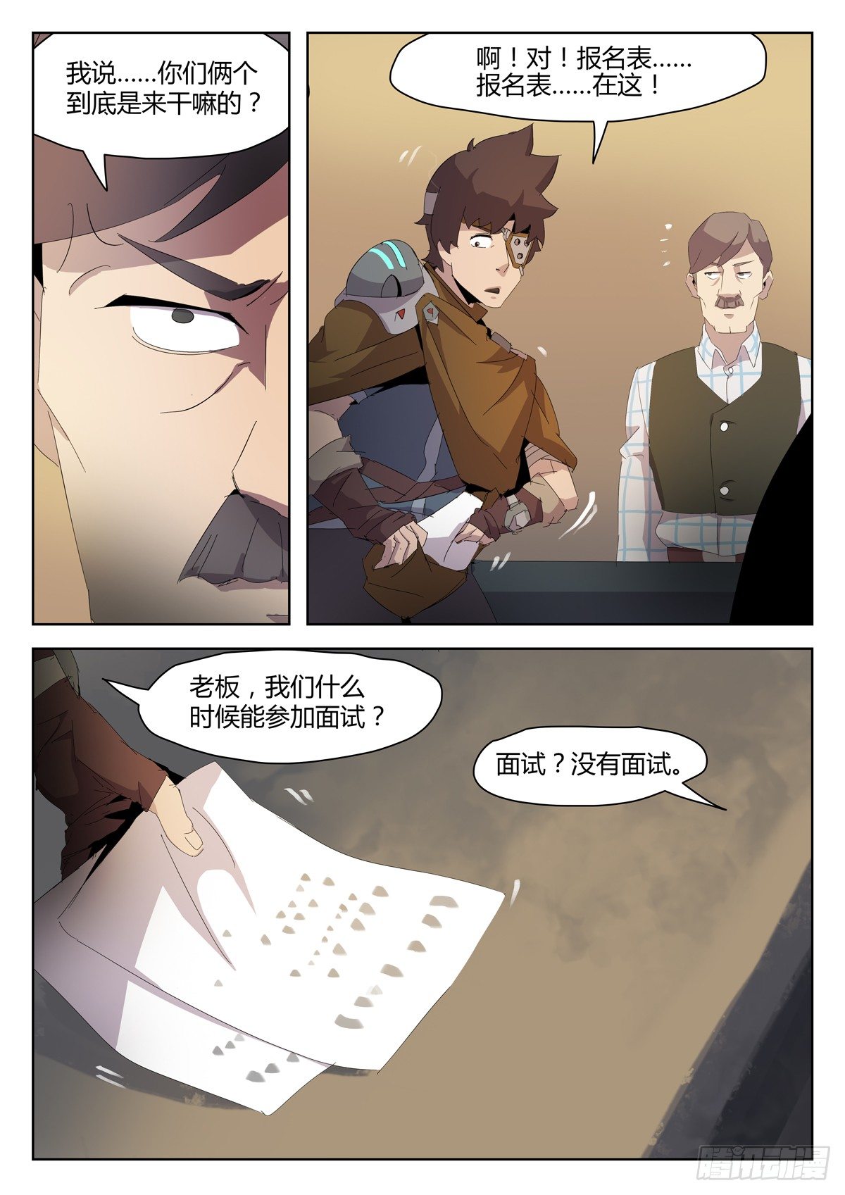 第五十三话 荒徒者之家（二）-第55话