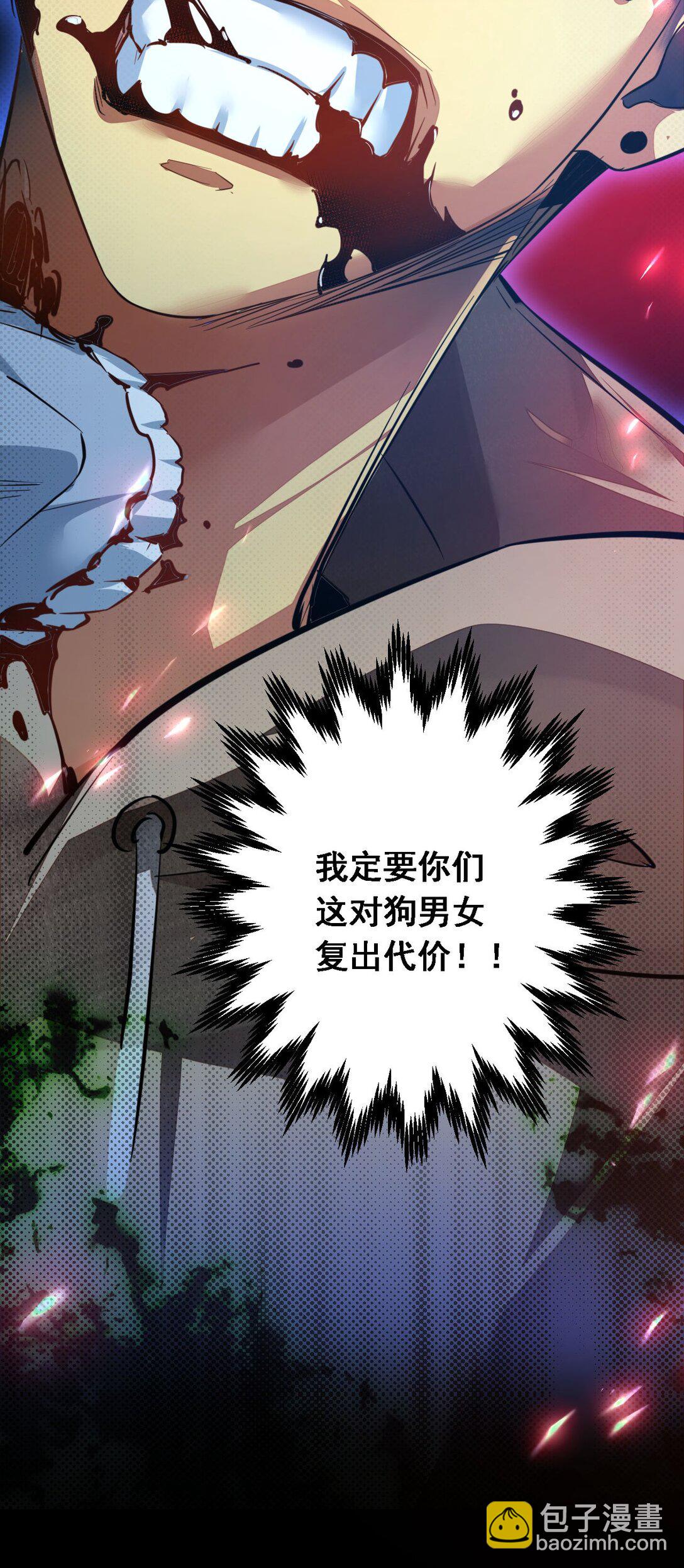 第1话 重回末世前(1/2)-第1话