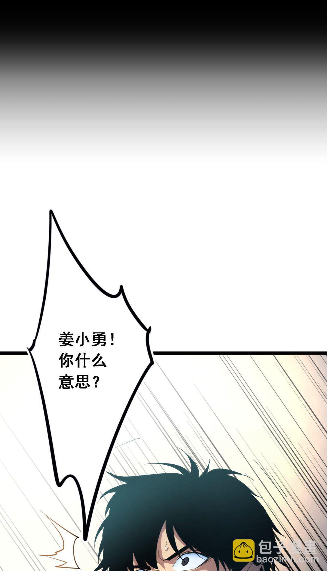 第1话 重回末世前(1/2)-第1话