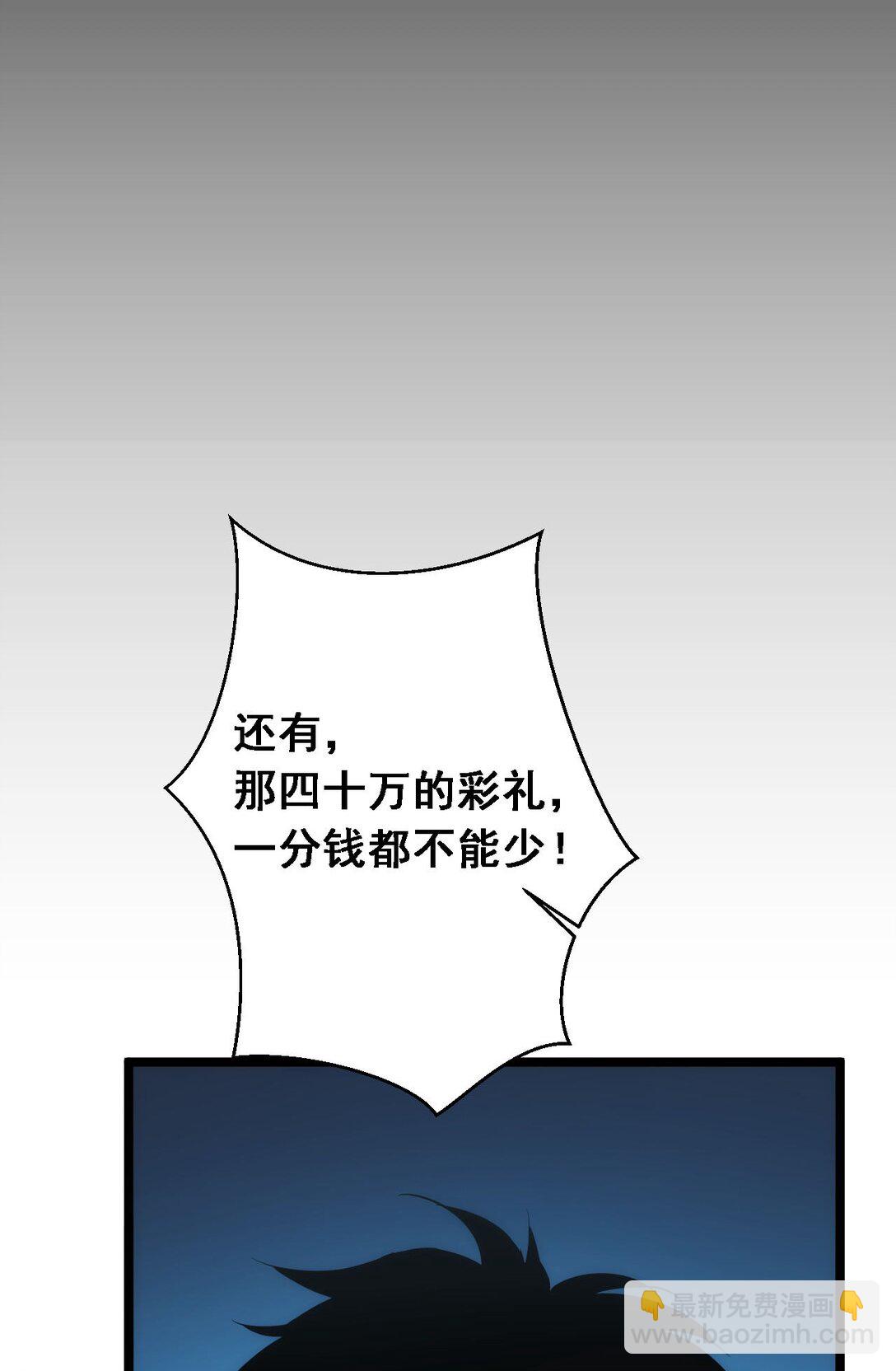 第1话 重回末世前(1/2)-第1话