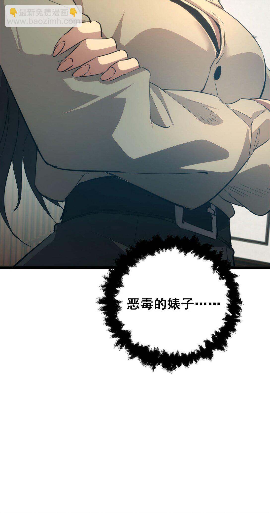 第1话 重回末世前(1/2)-第1话