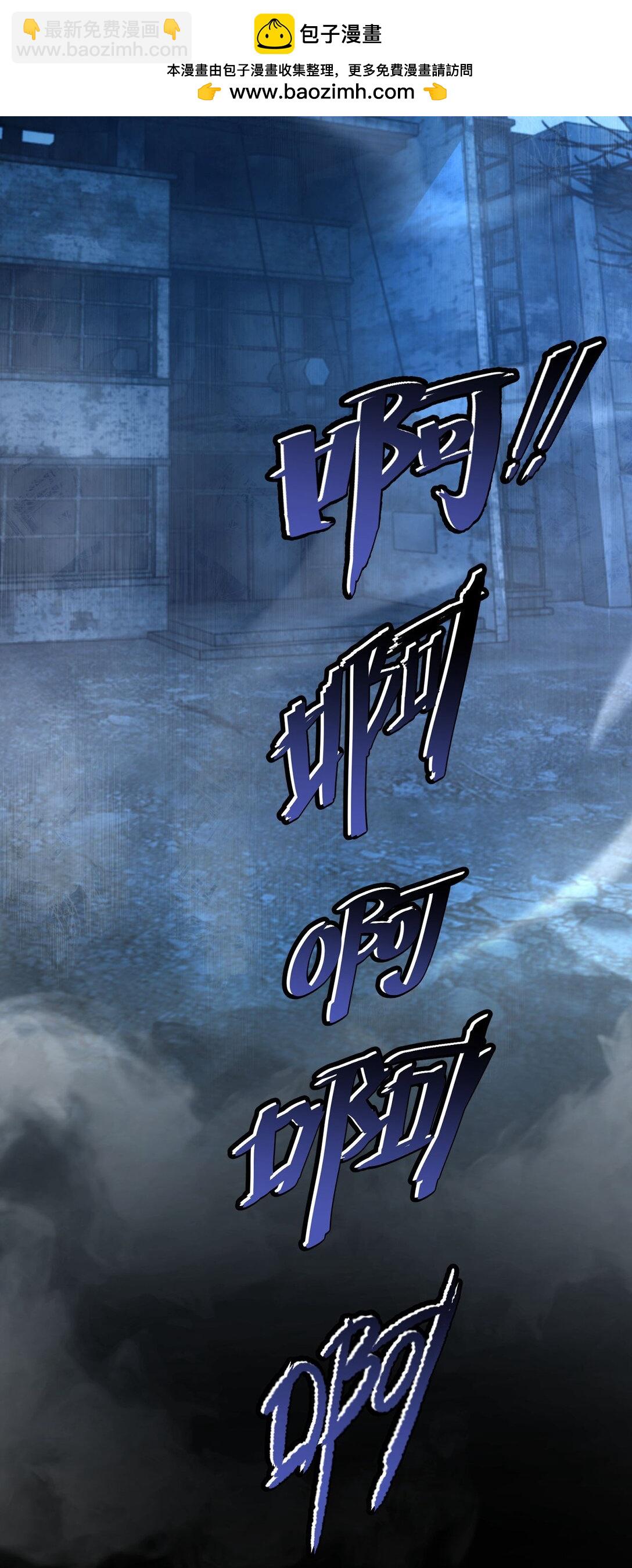 第1话 重回末世前(1/2)-第1话