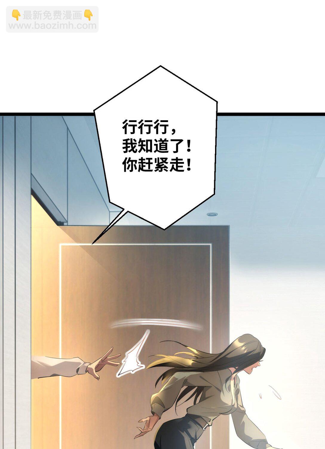 第1话 重回末世前(1/2)-第1话