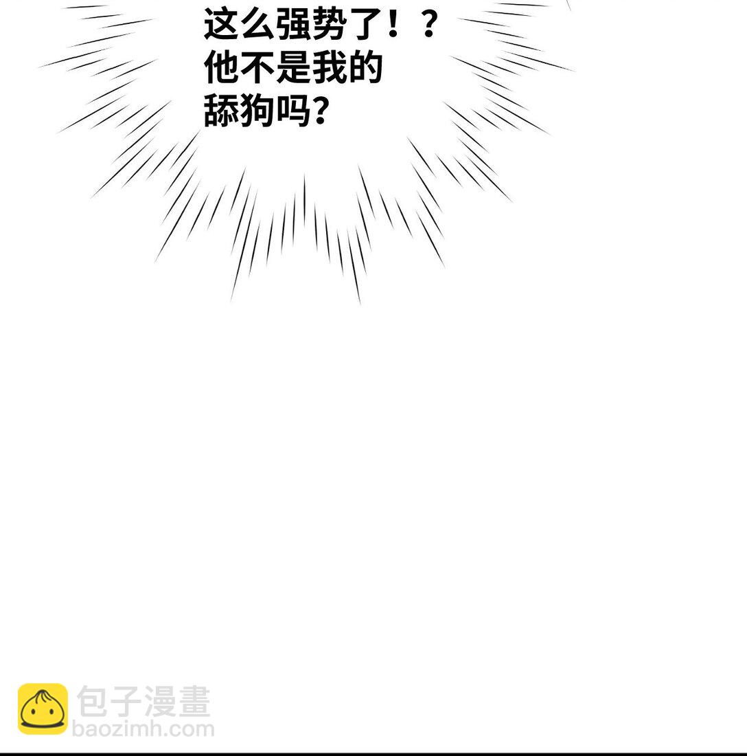 第1话 重回末世前(1/2)-第1话
