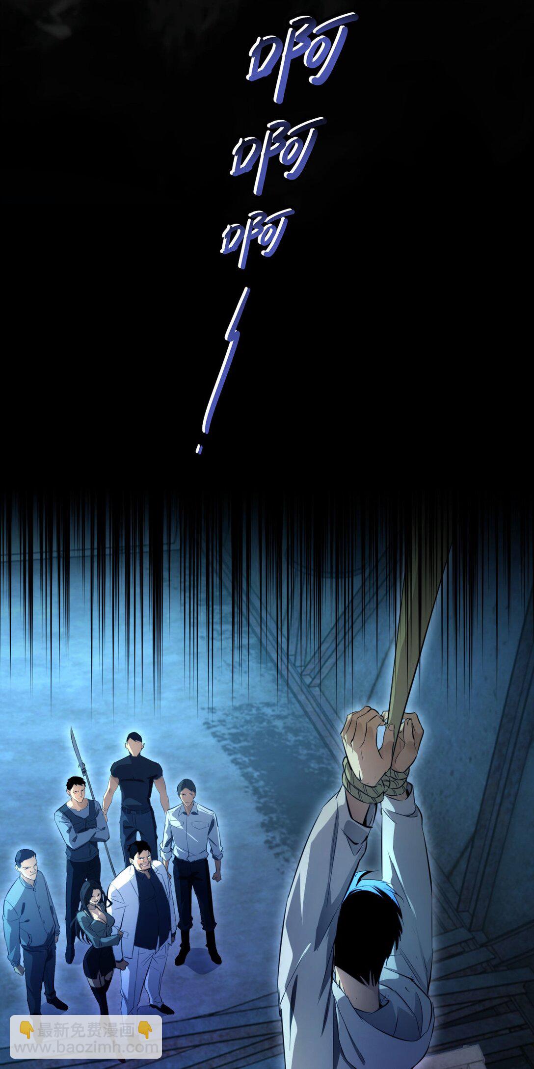 第1话 重回末世前(1/2)-第1话