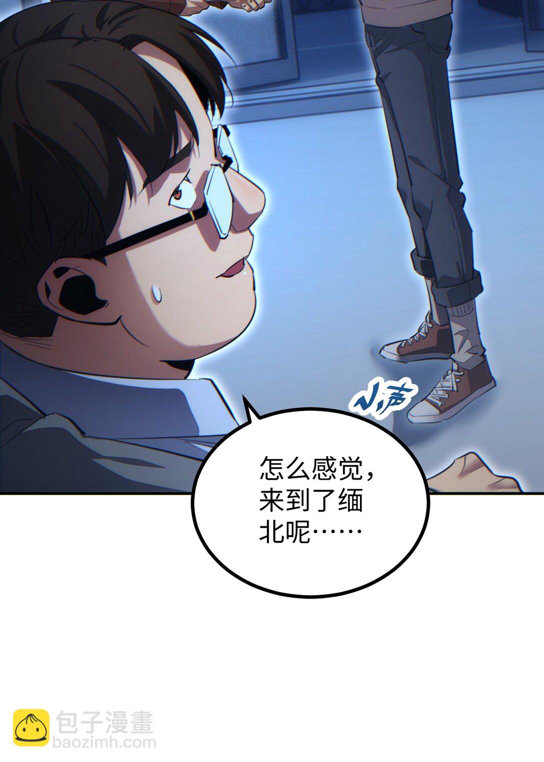 第11话 宁教我负天下人(1/2)-第11话