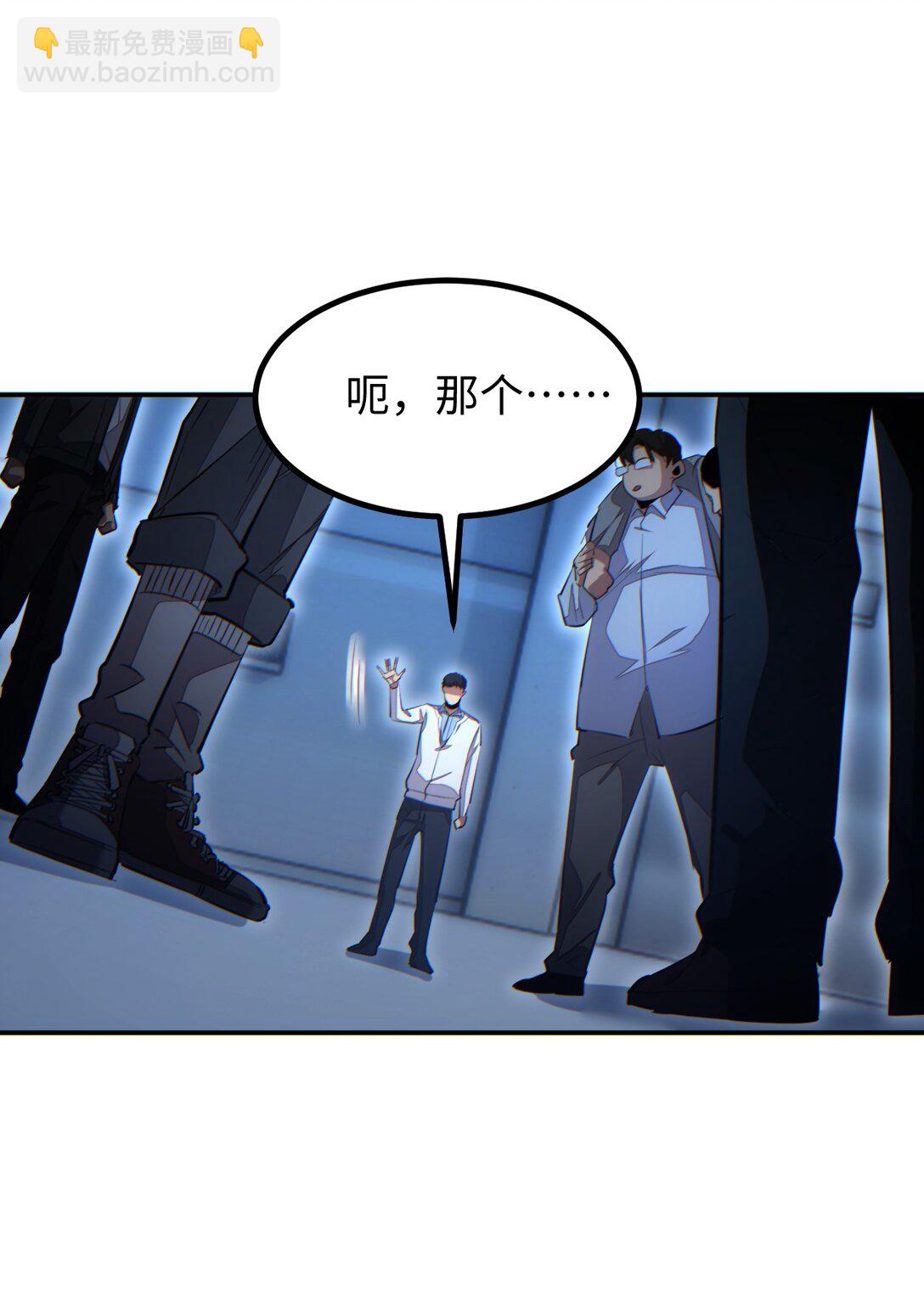第11话 宁教我负天下人(1/2)-第11话
