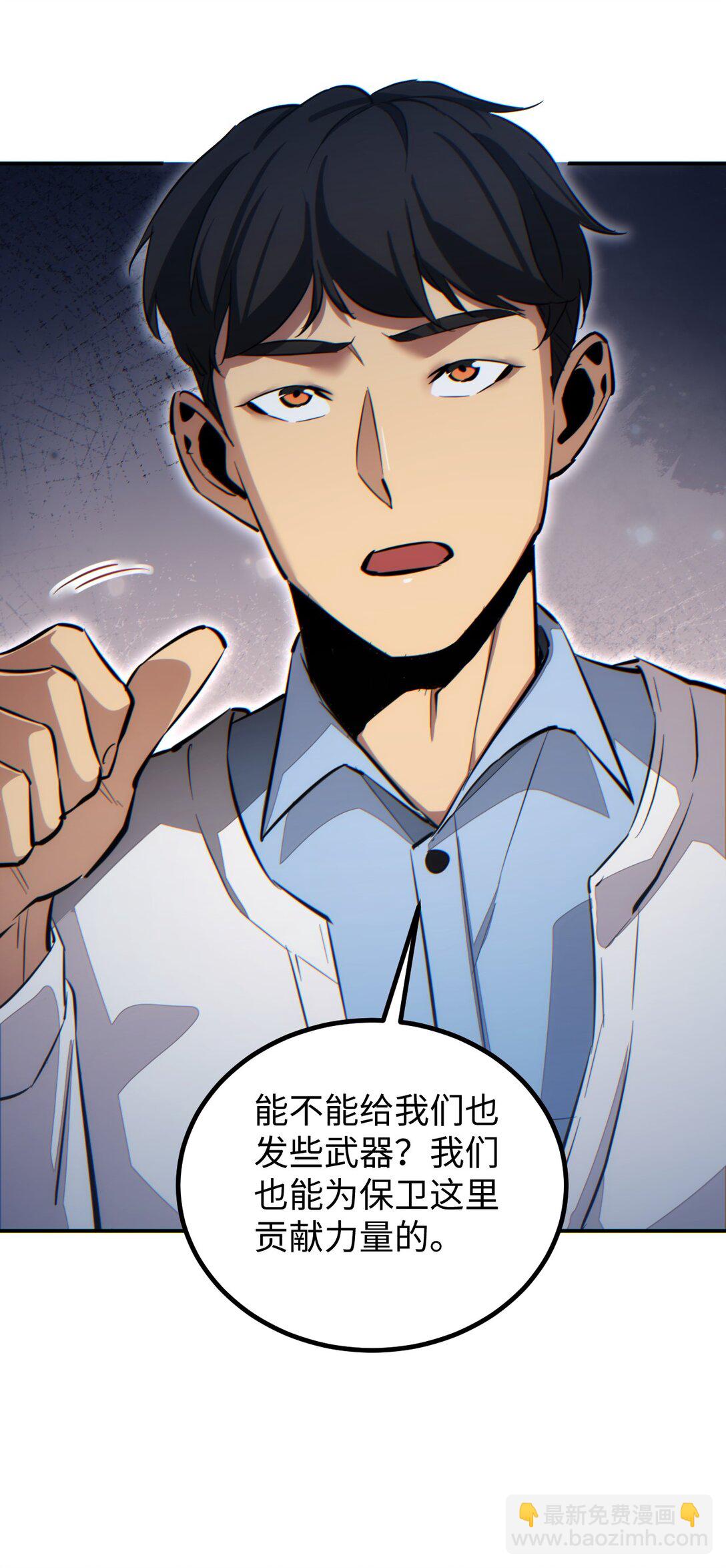 第11话 宁教我负天下人(1/2)-第11话
