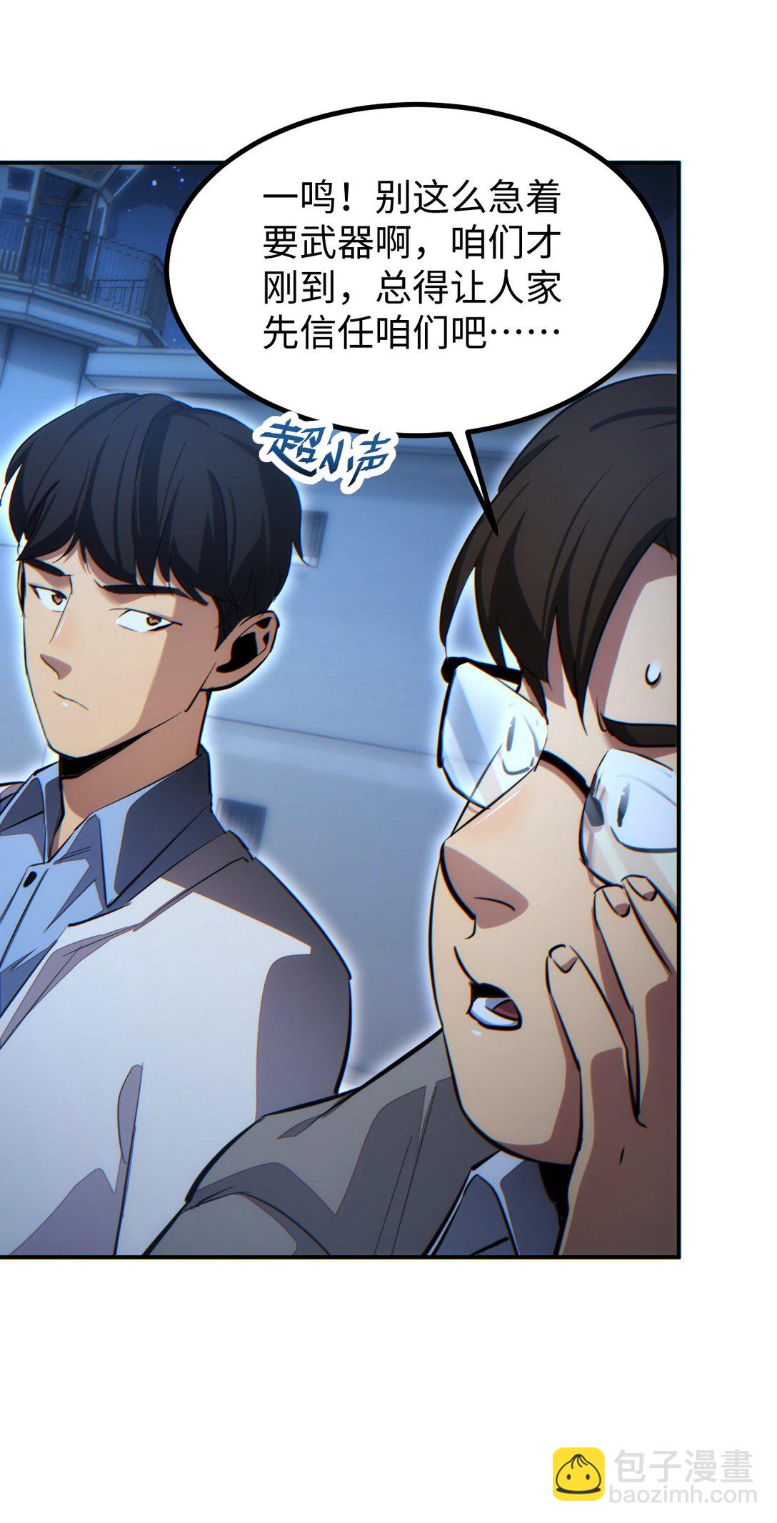 第11话 宁教我负天下人(1/2)-第11话