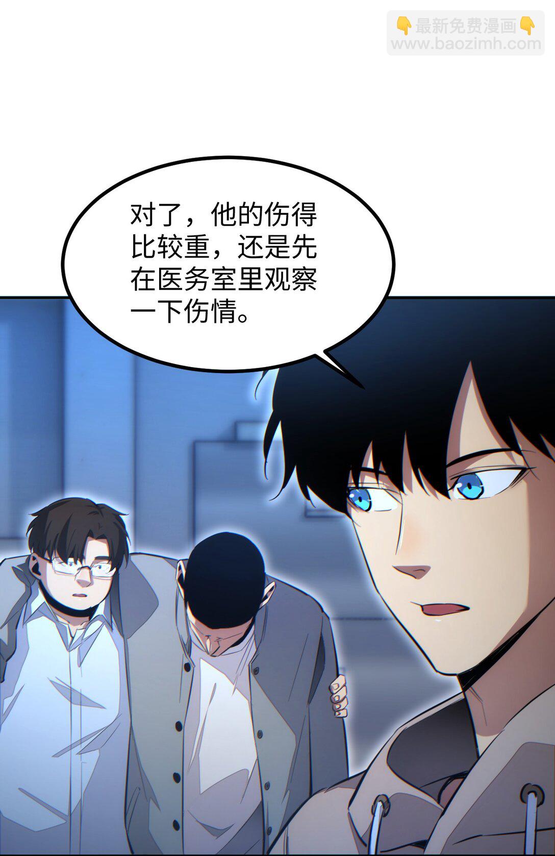 第11话 宁教我负天下人(1/2)-第11话