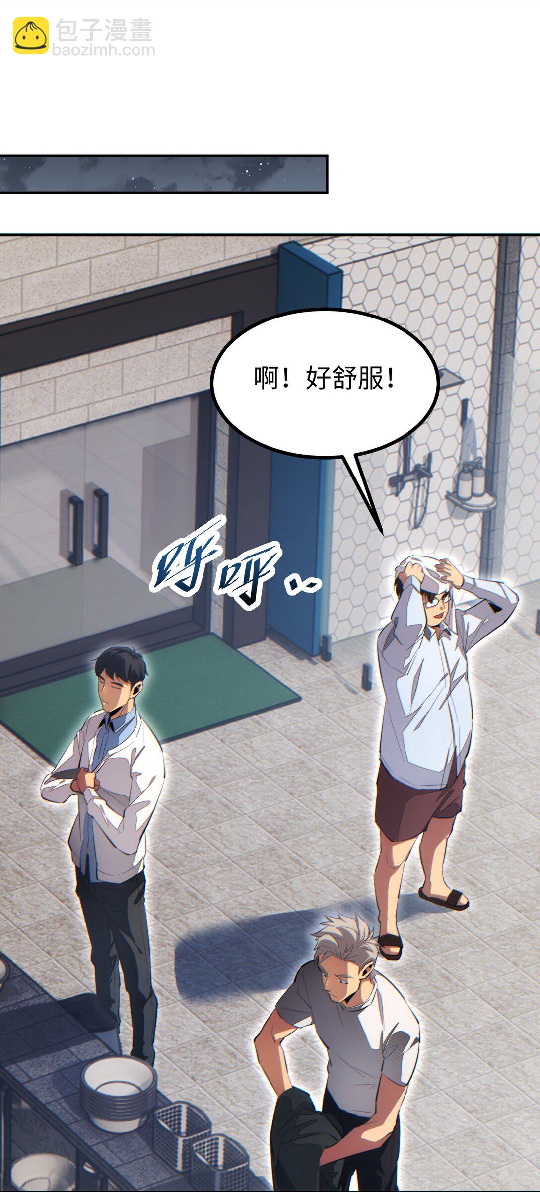第11话 宁教我负天下人(1/2)-第11话