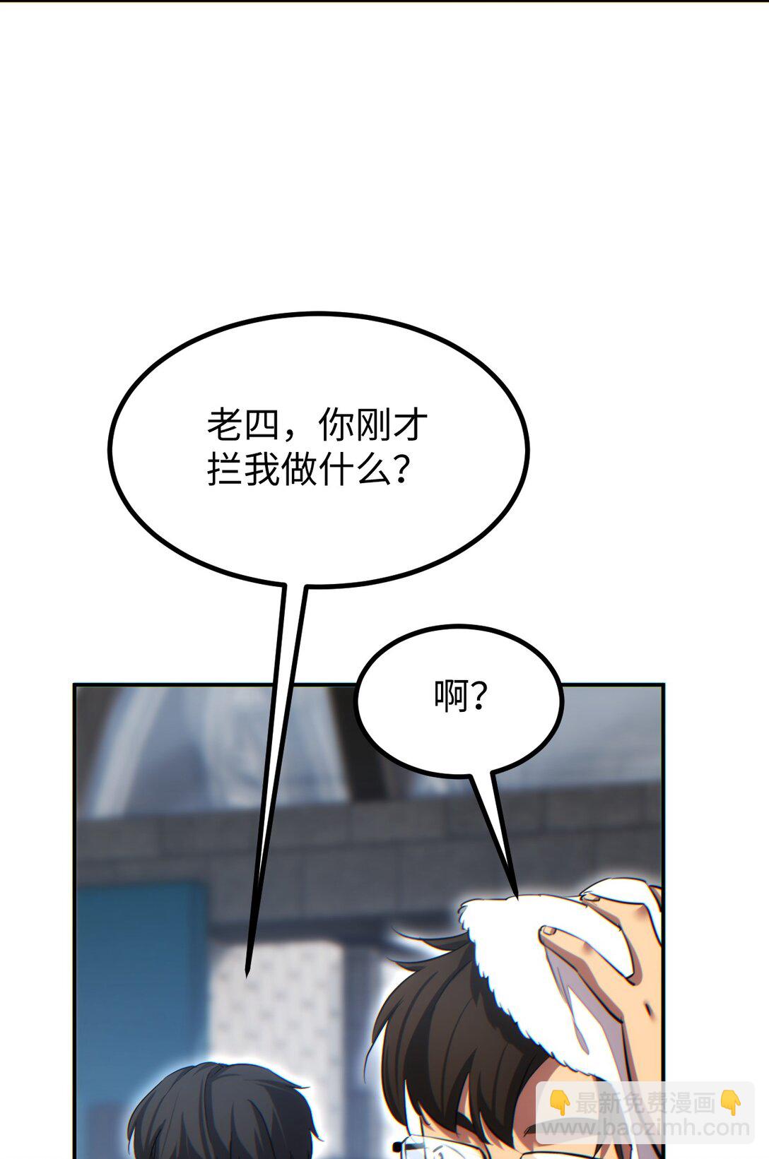 第11话 宁教我负天下人(1/2)-第11话