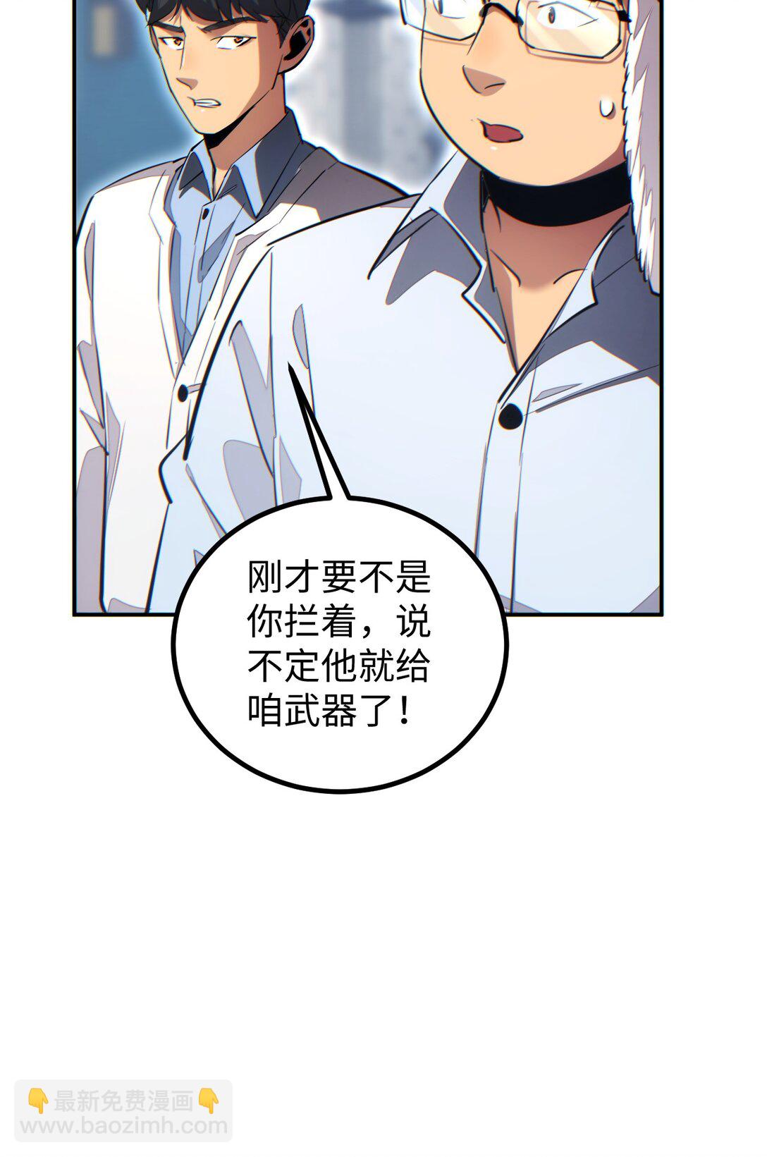 第11话 宁教我负天下人(1/2)-第11话