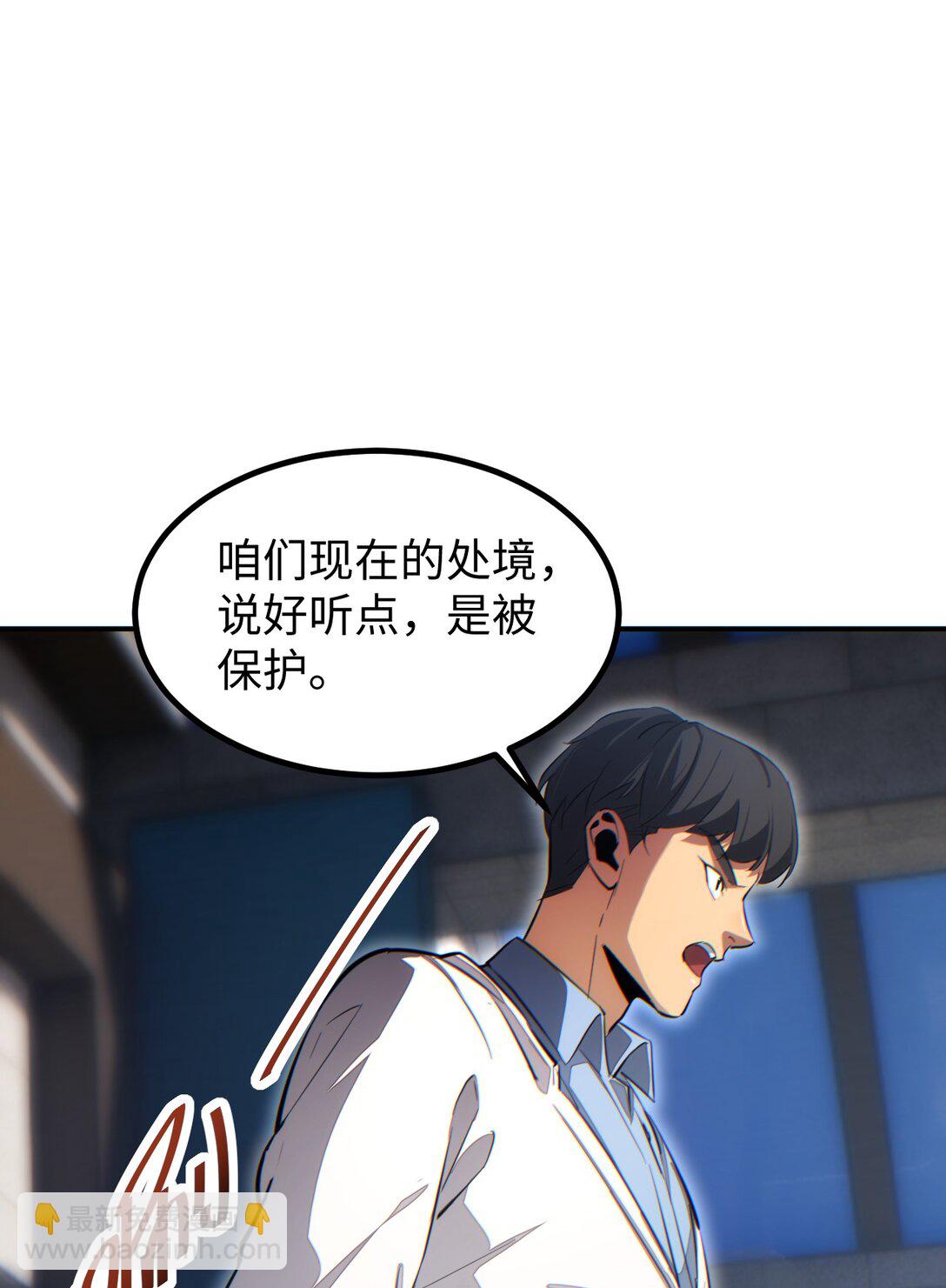 第11话 宁教我负天下人(1/2)-第11话