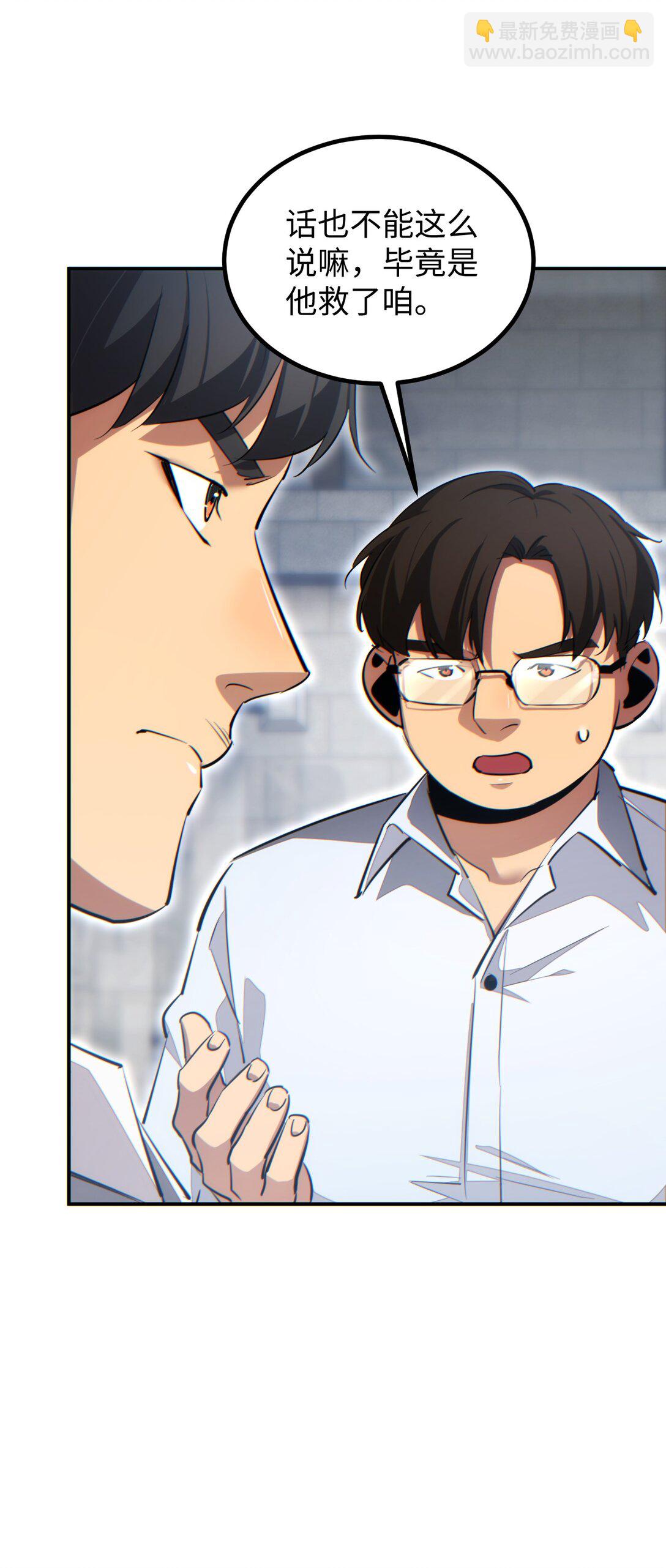 第11话 宁教我负天下人(1/2)-第11话