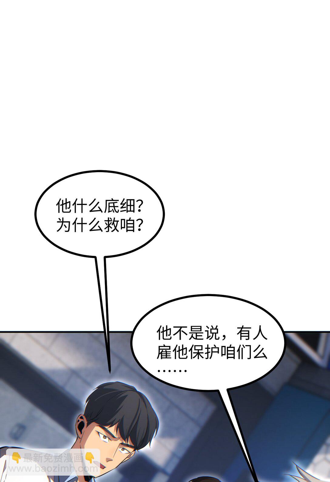 第11话 宁教我负天下人(1/2)-第11话