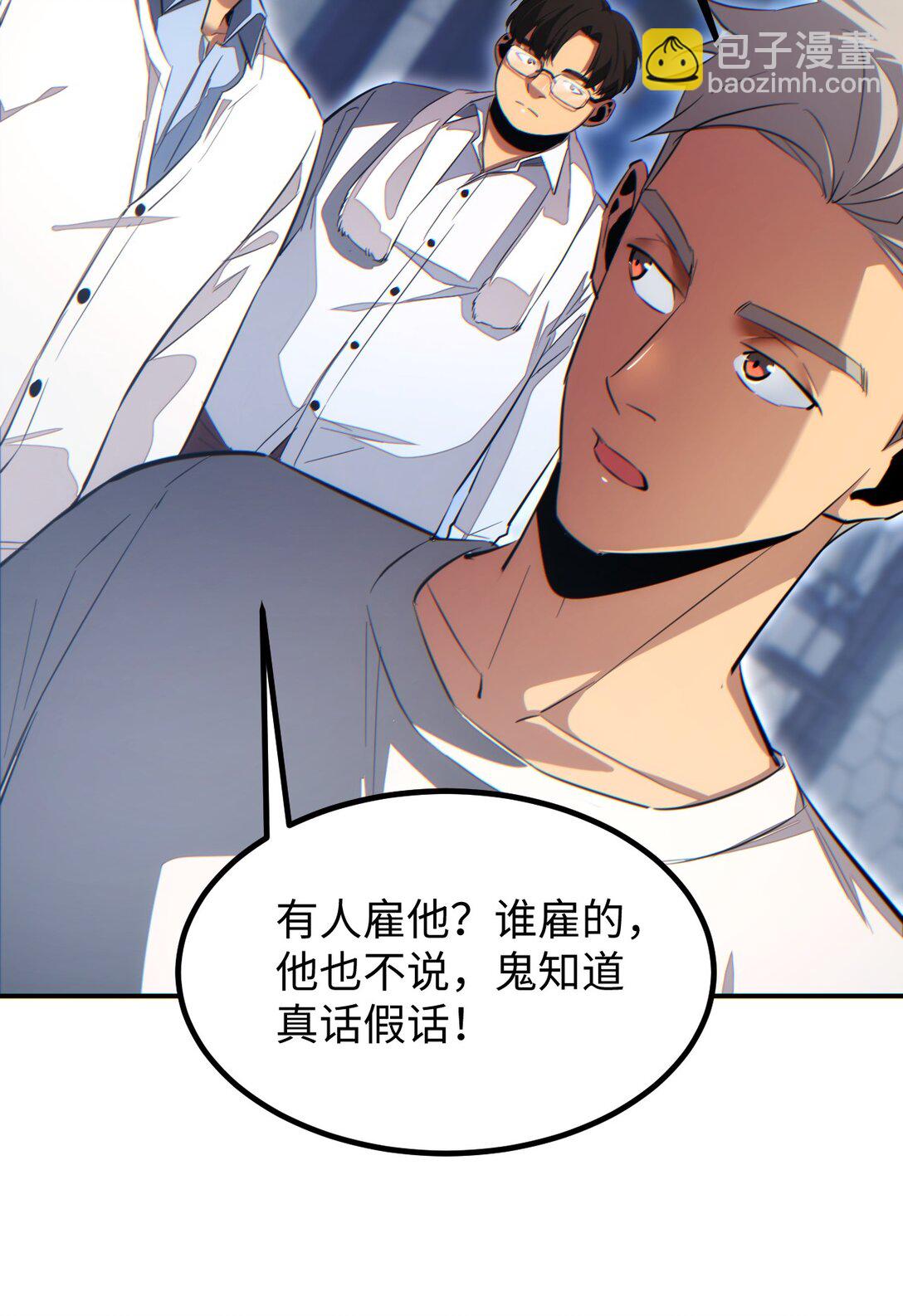 第11话 宁教我负天下人(1/2)-第11话