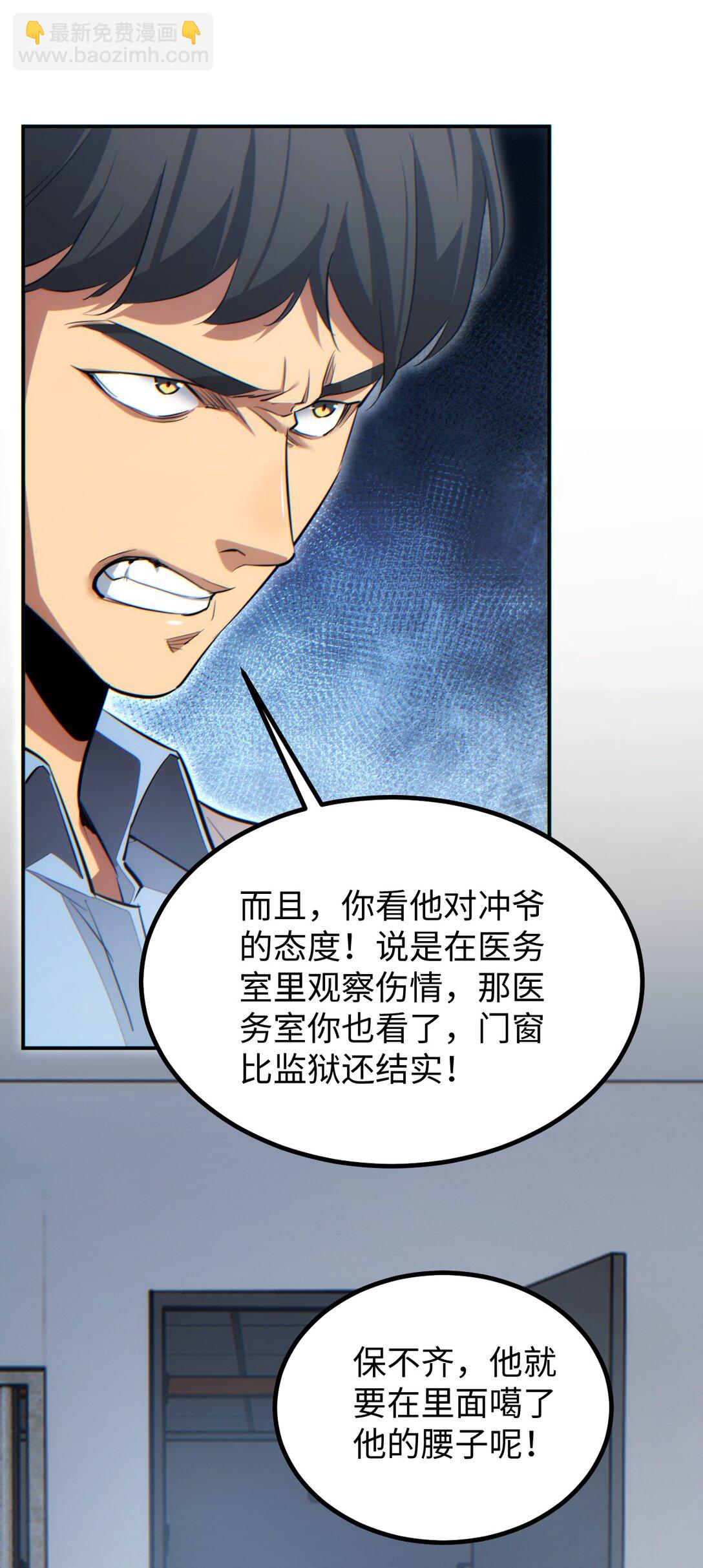 第11话 宁教我负天下人(1/2)-第11话
