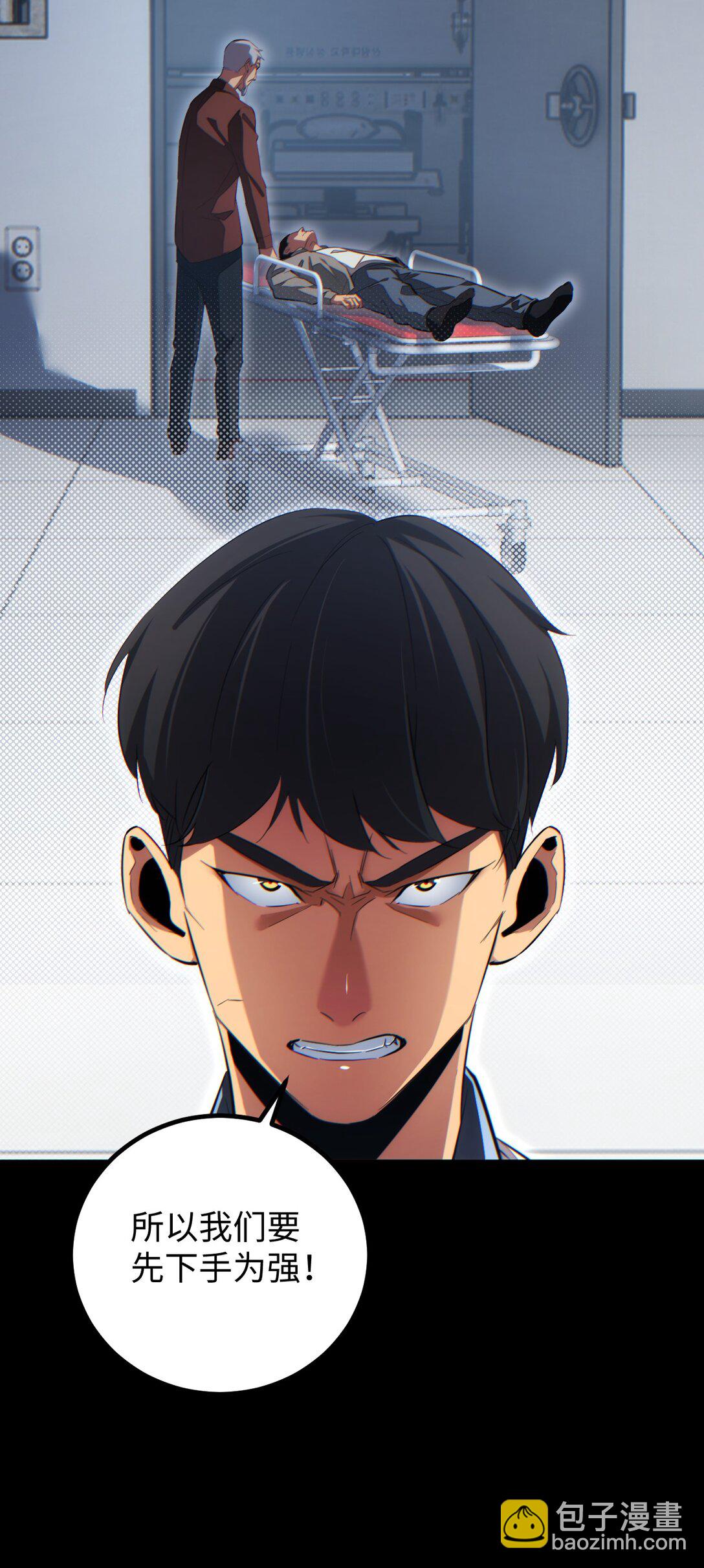 第11话 宁教我负天下人(1/2)-第11话