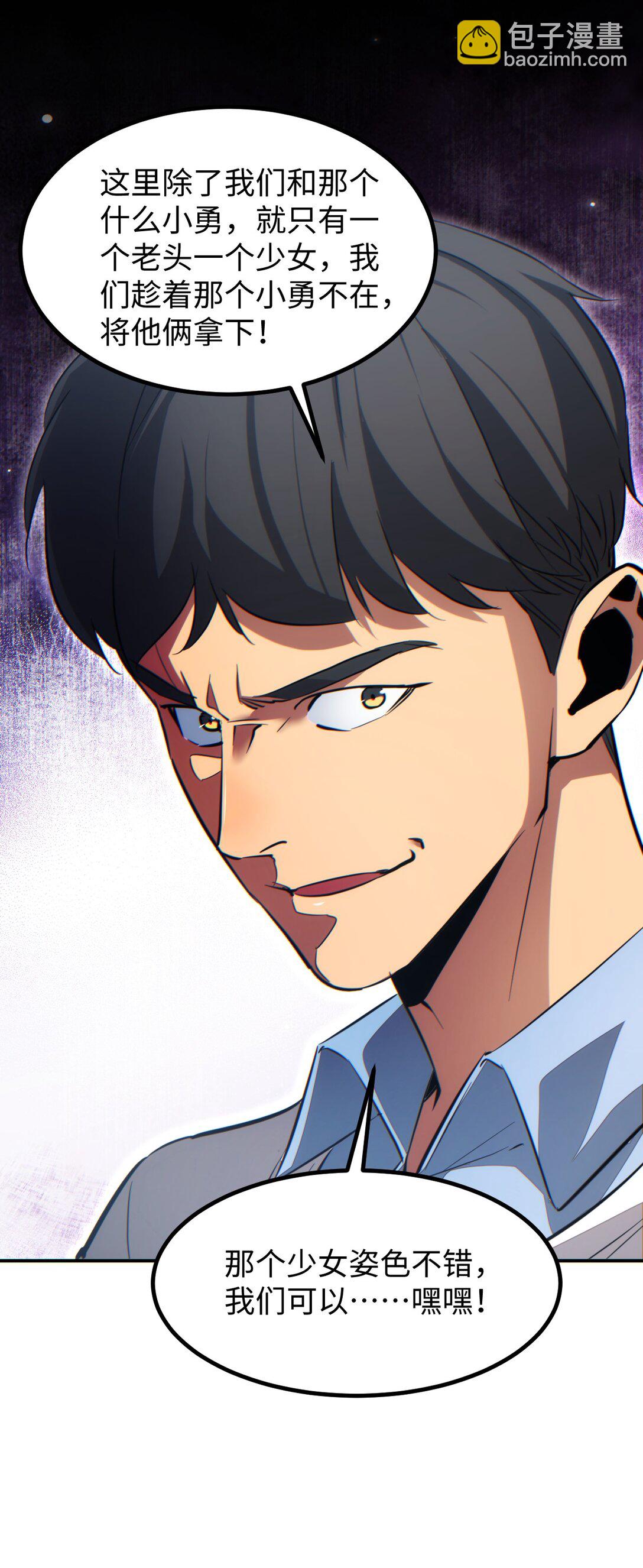 第11话 宁教我负天下人(1/2)-第11话