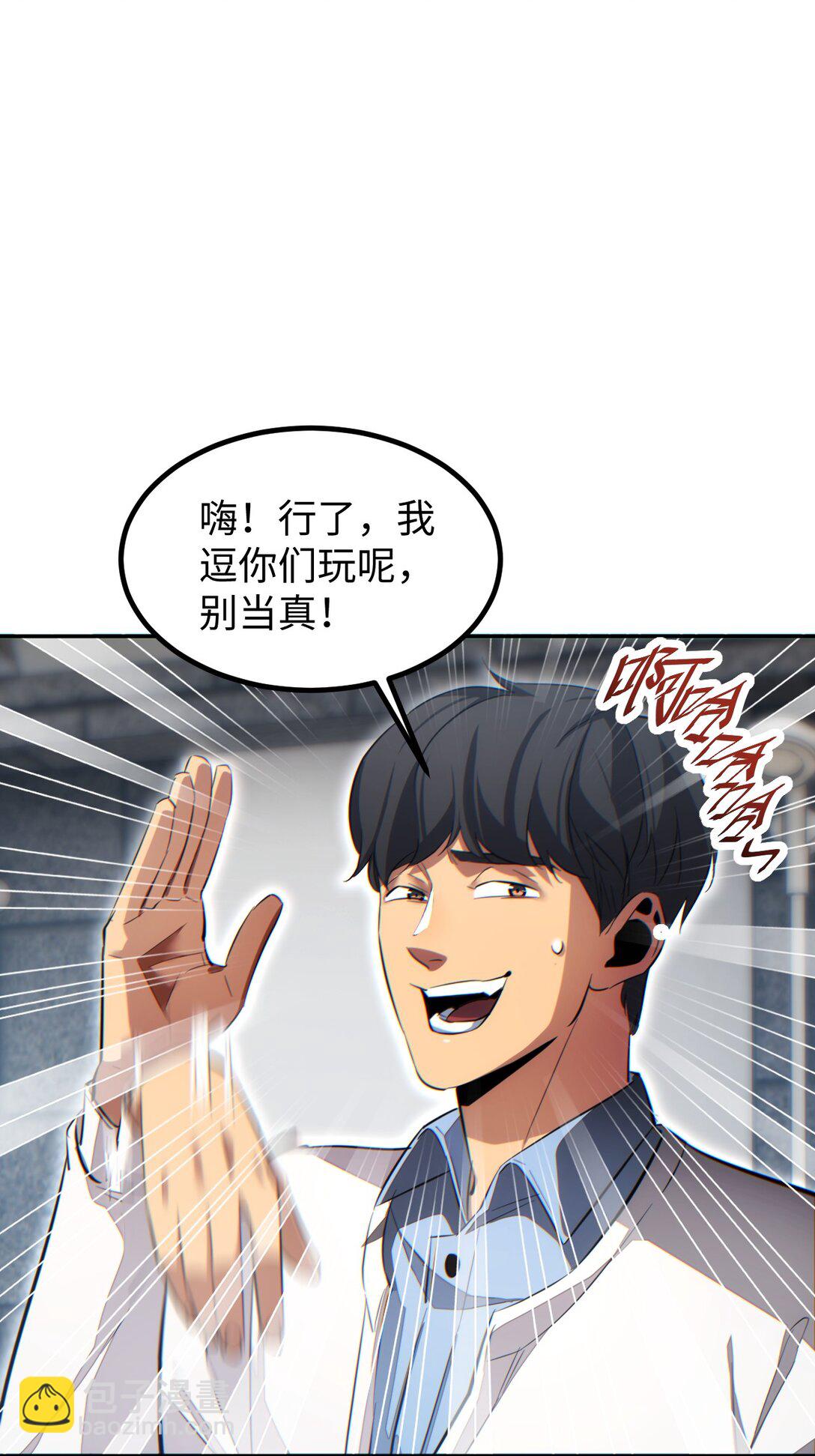 第11话 宁教我负天下人(1/2)-第11话