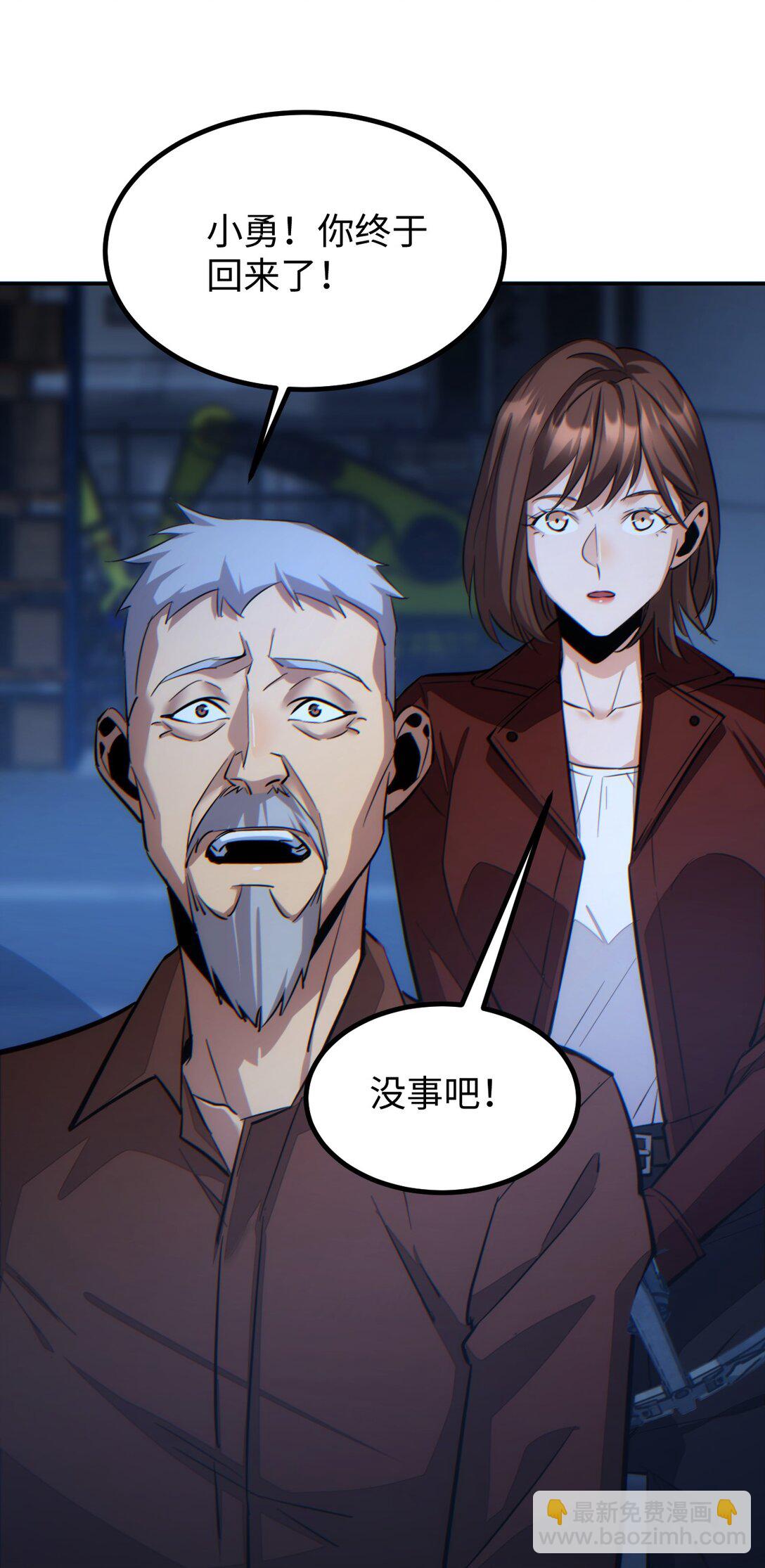 第11话 宁教我负天下人(1/2)-第11话