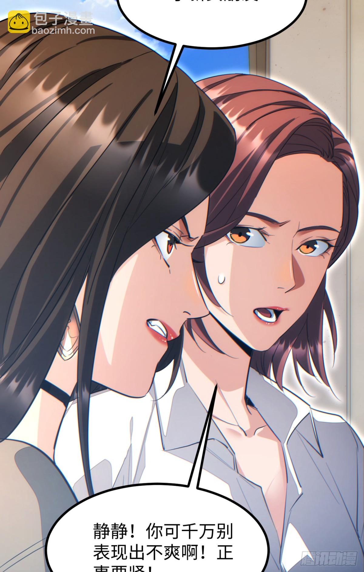 第13话 好闺蜜(1/2)-第13话