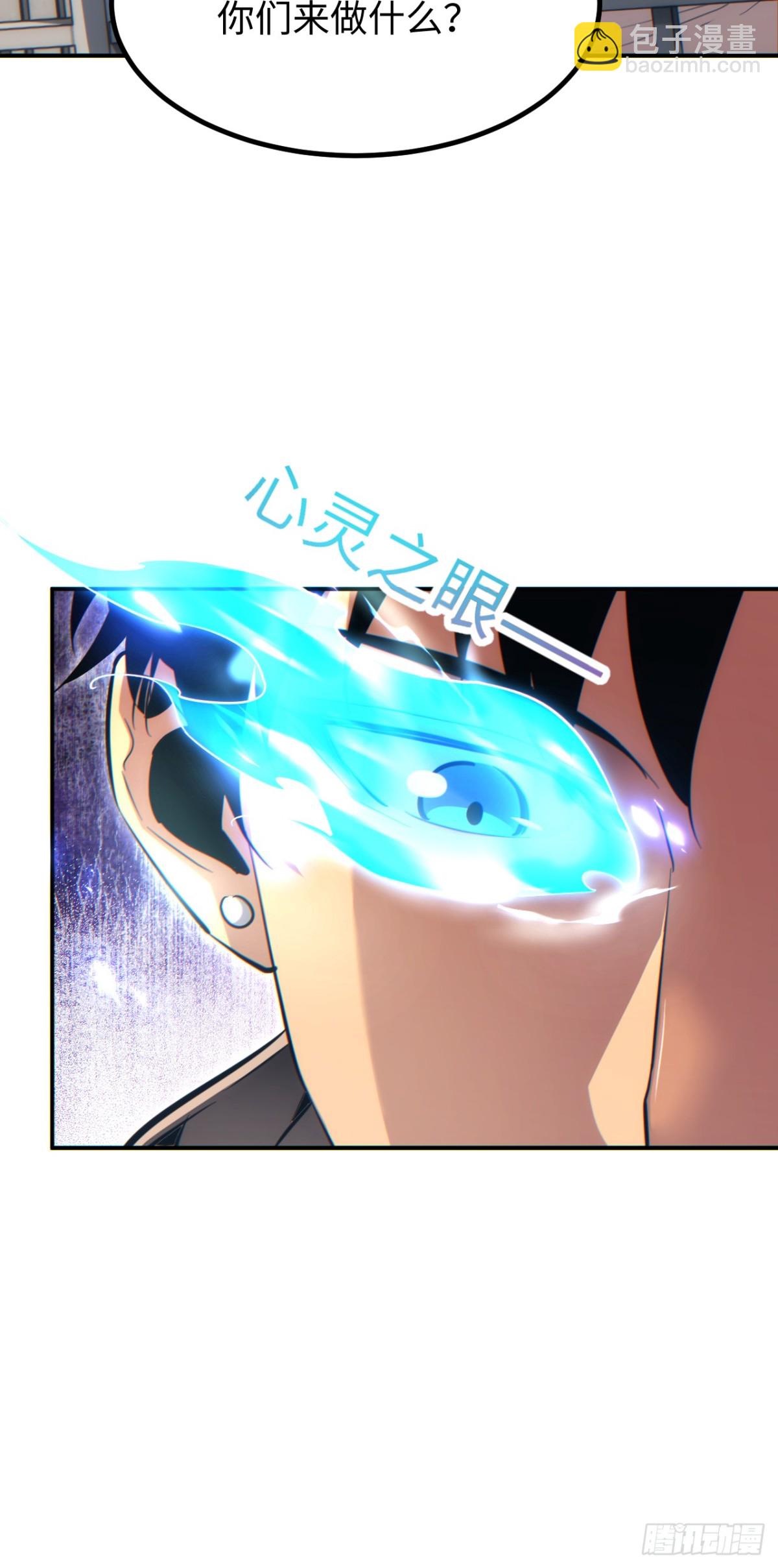 第13话 好闺蜜(1/2)-第13话