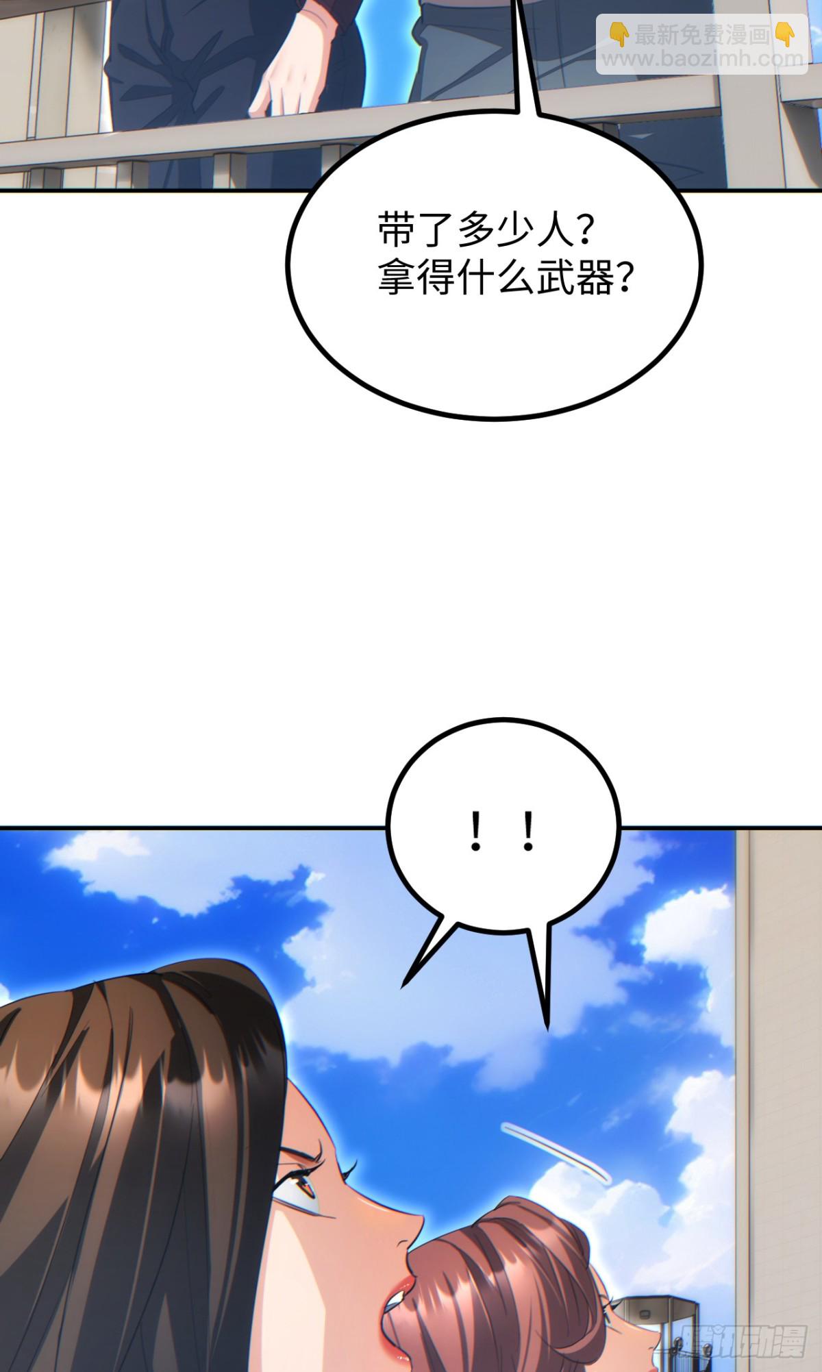 第13话 好闺蜜(1/2)-第13话