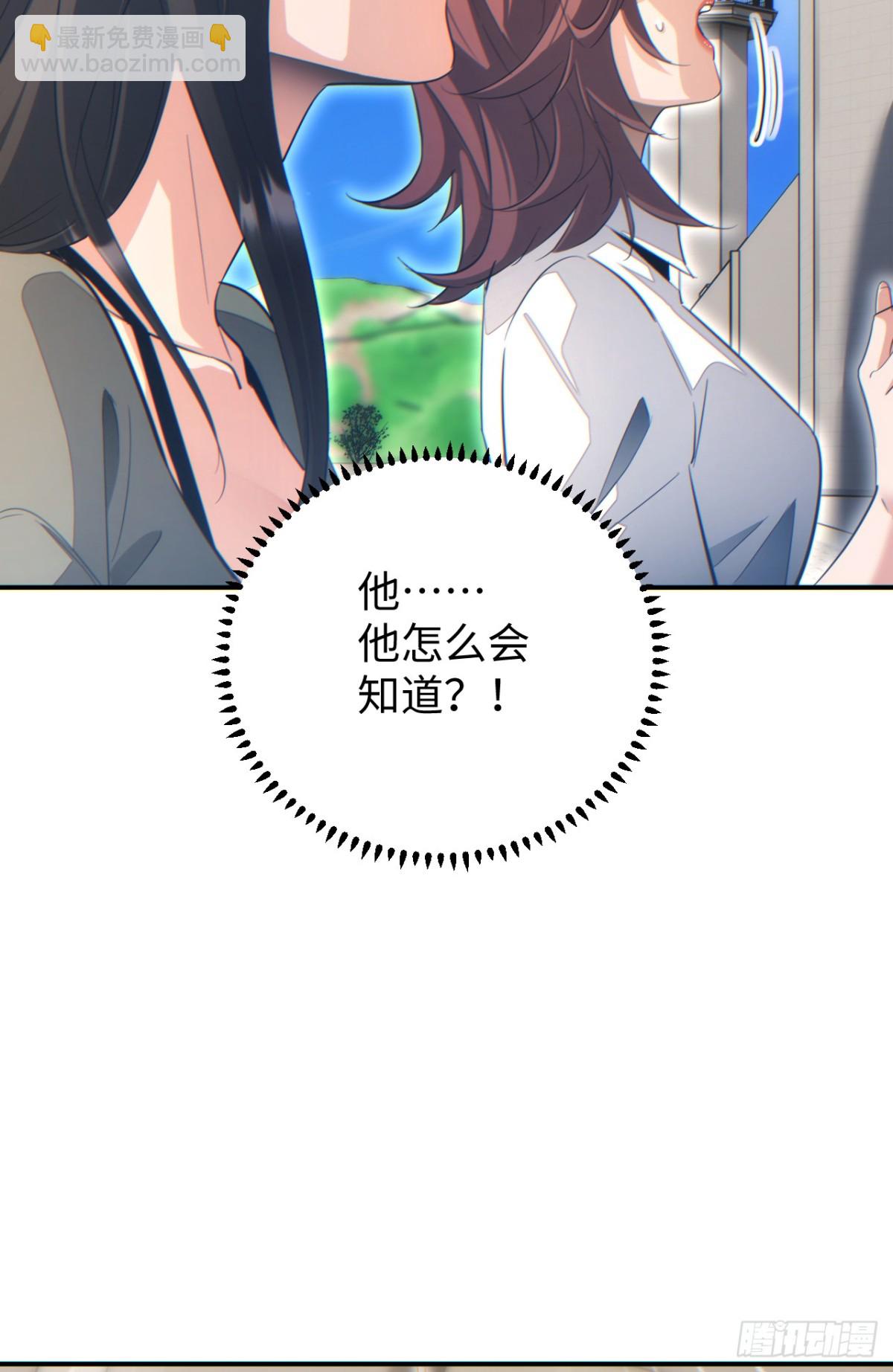 第13话 好闺蜜(1/2)-第13话