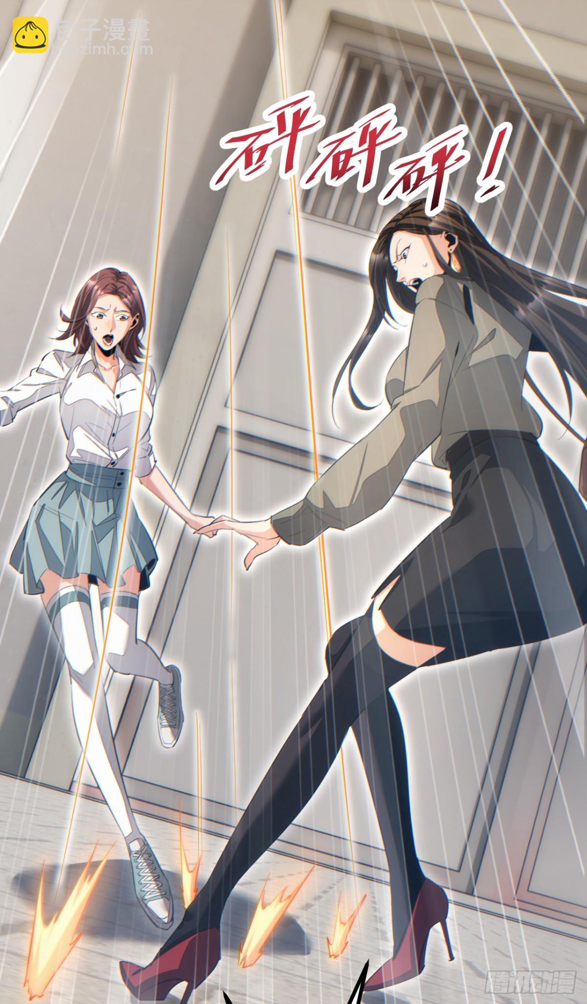 第13话 好闺蜜(1/2)-第13话