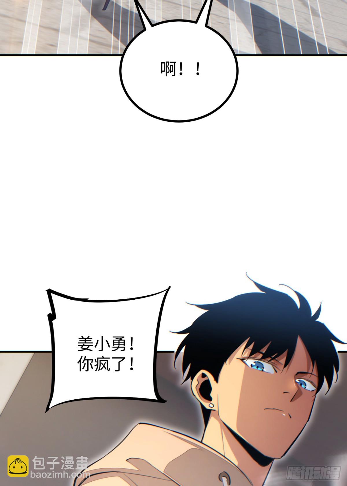 第13话 好闺蜜(1/2)-第13话