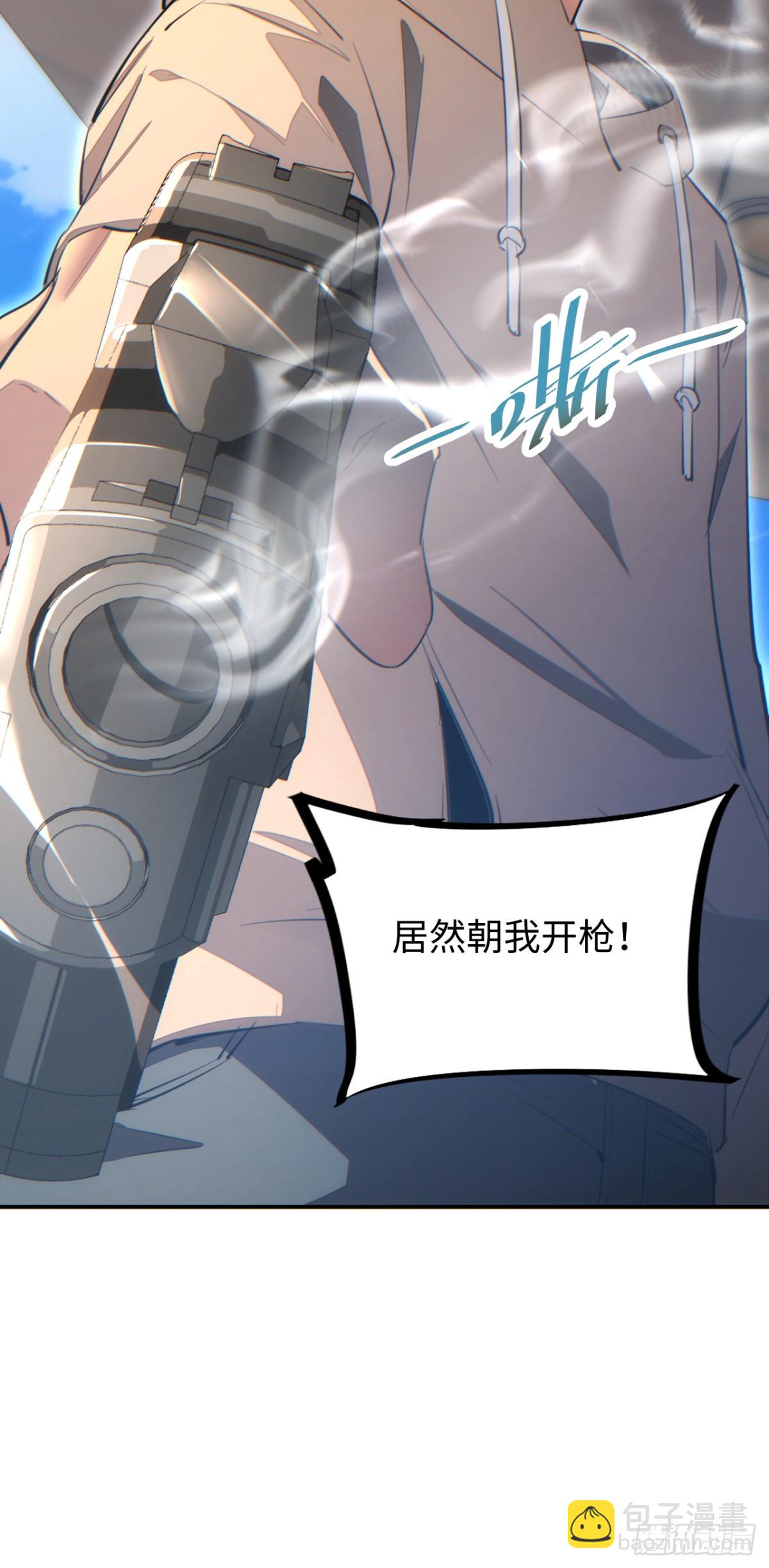 第13话 好闺蜜(1/2)-第13话
