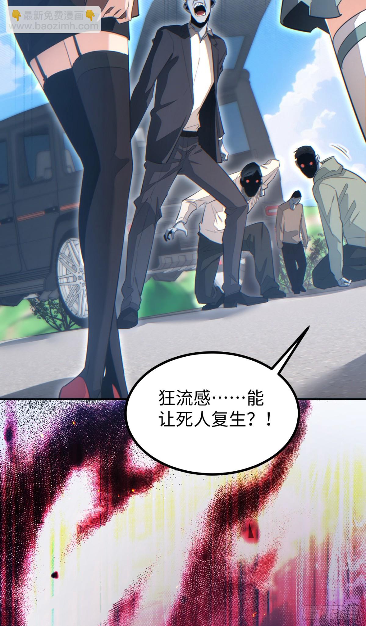 第13话 好闺蜜(1/2)-第13话