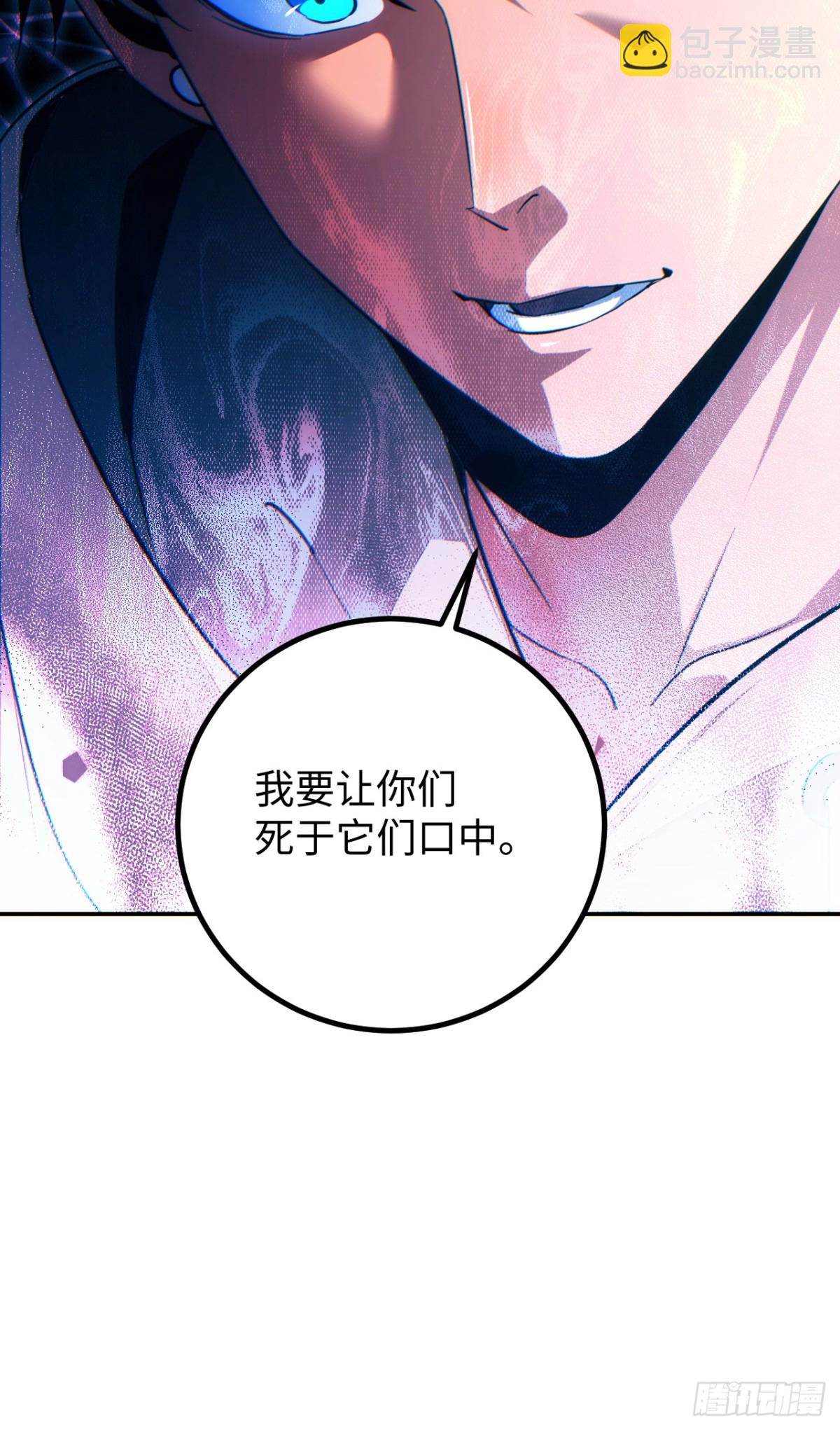 第13话 好闺蜜(1/2)-第13话
