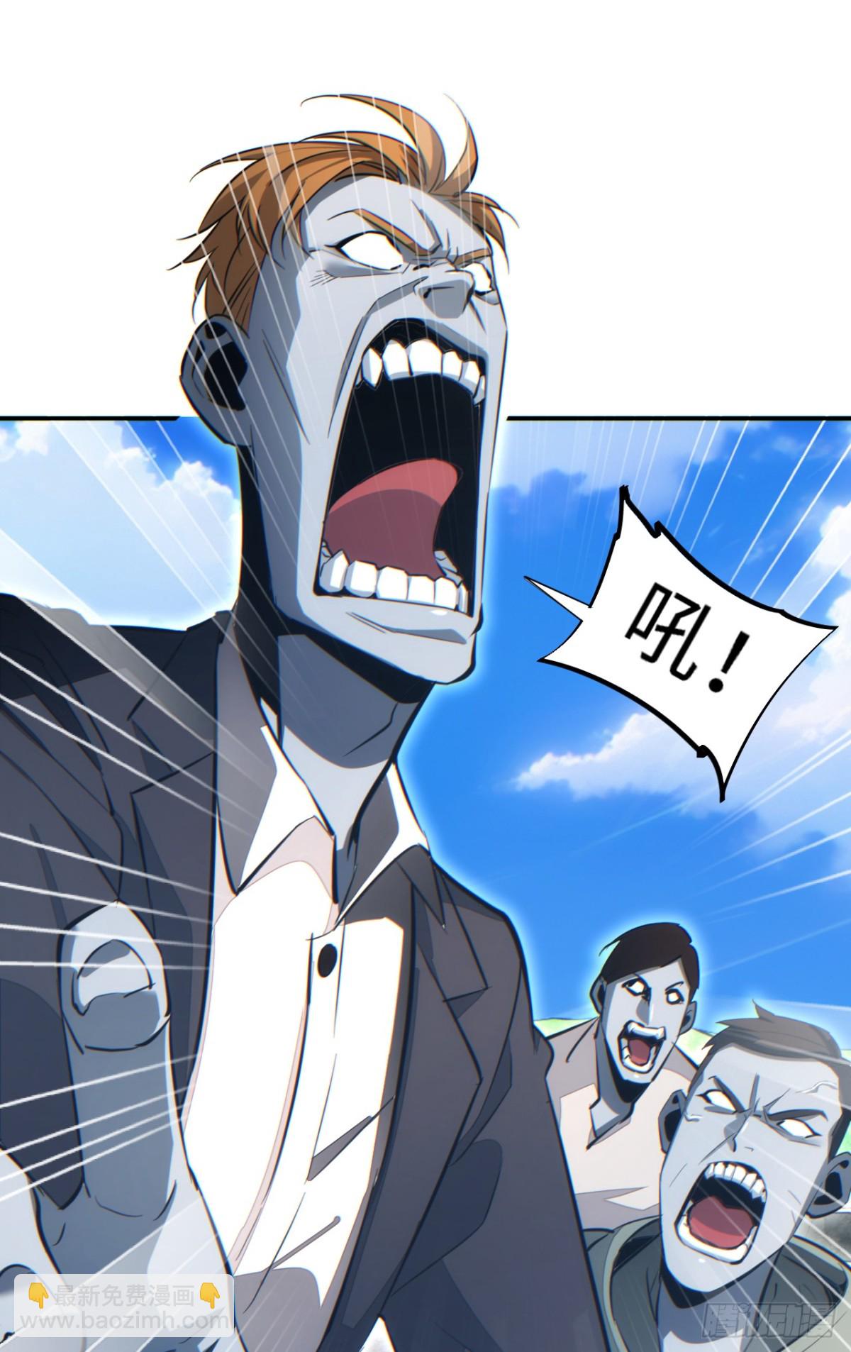第13话 好闺蜜(1/2)-第13话