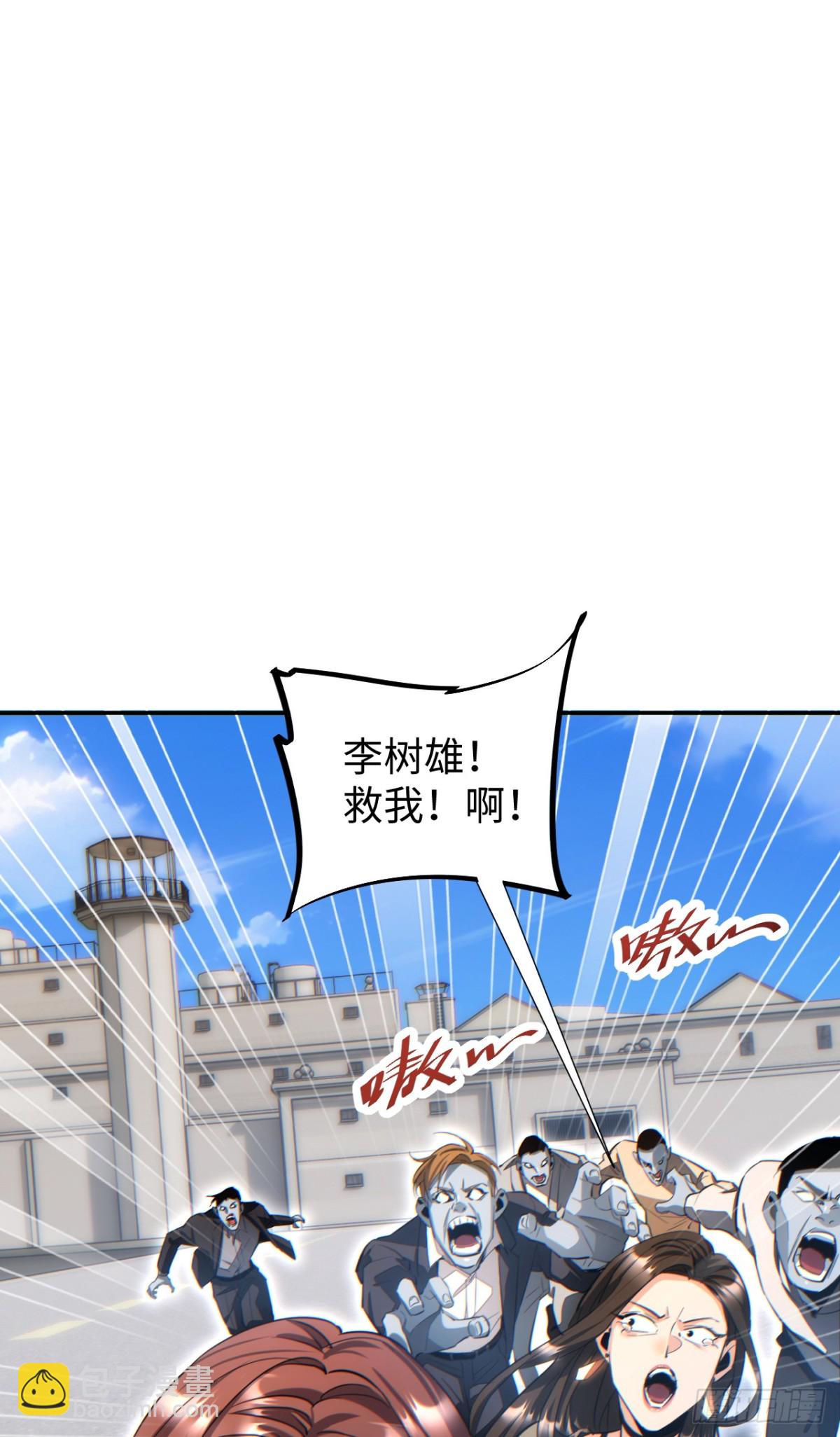 第13话 好闺蜜(1/2)-第13话