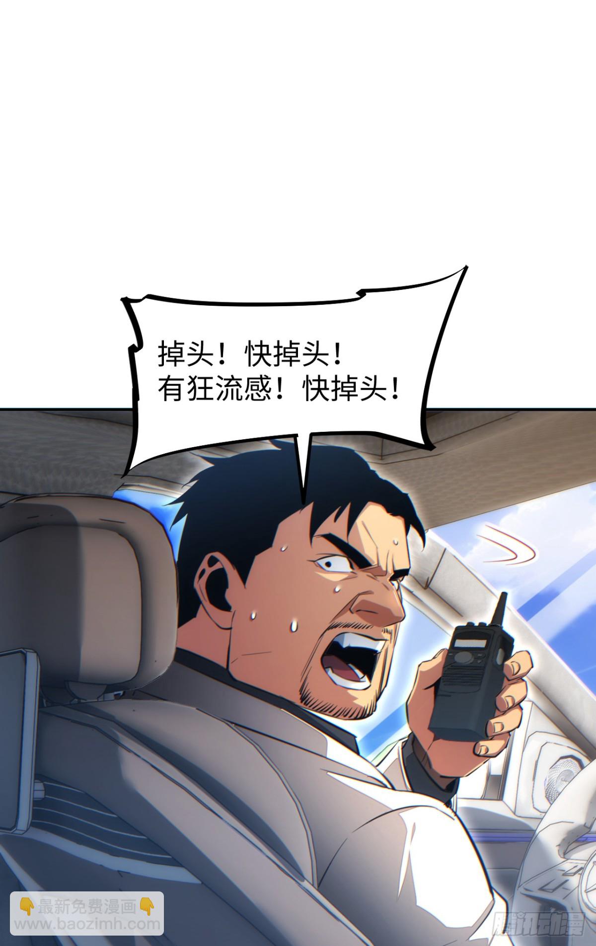 第13话 好闺蜜(1/2)-第13话