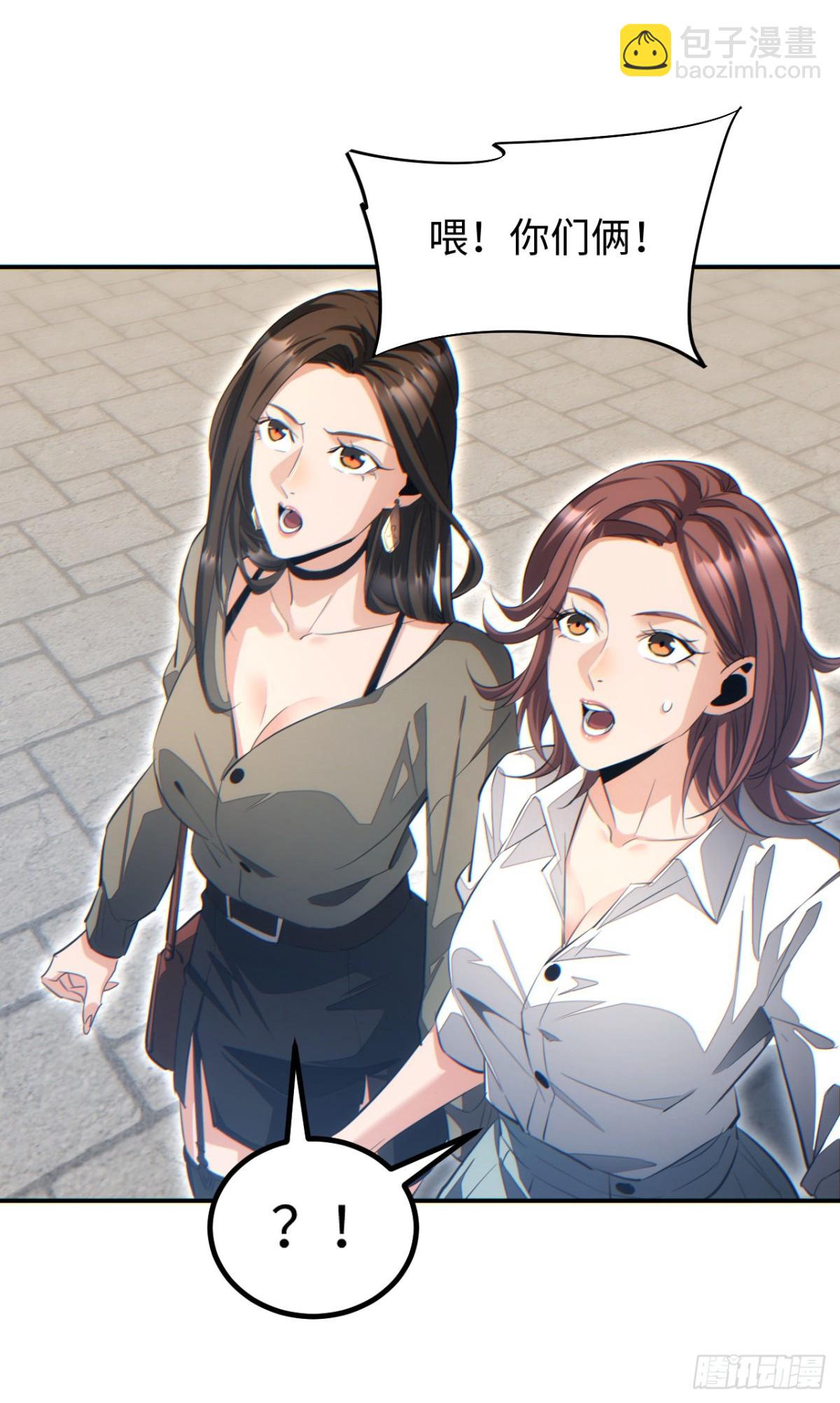 第13话 好闺蜜(1/2)-第13话