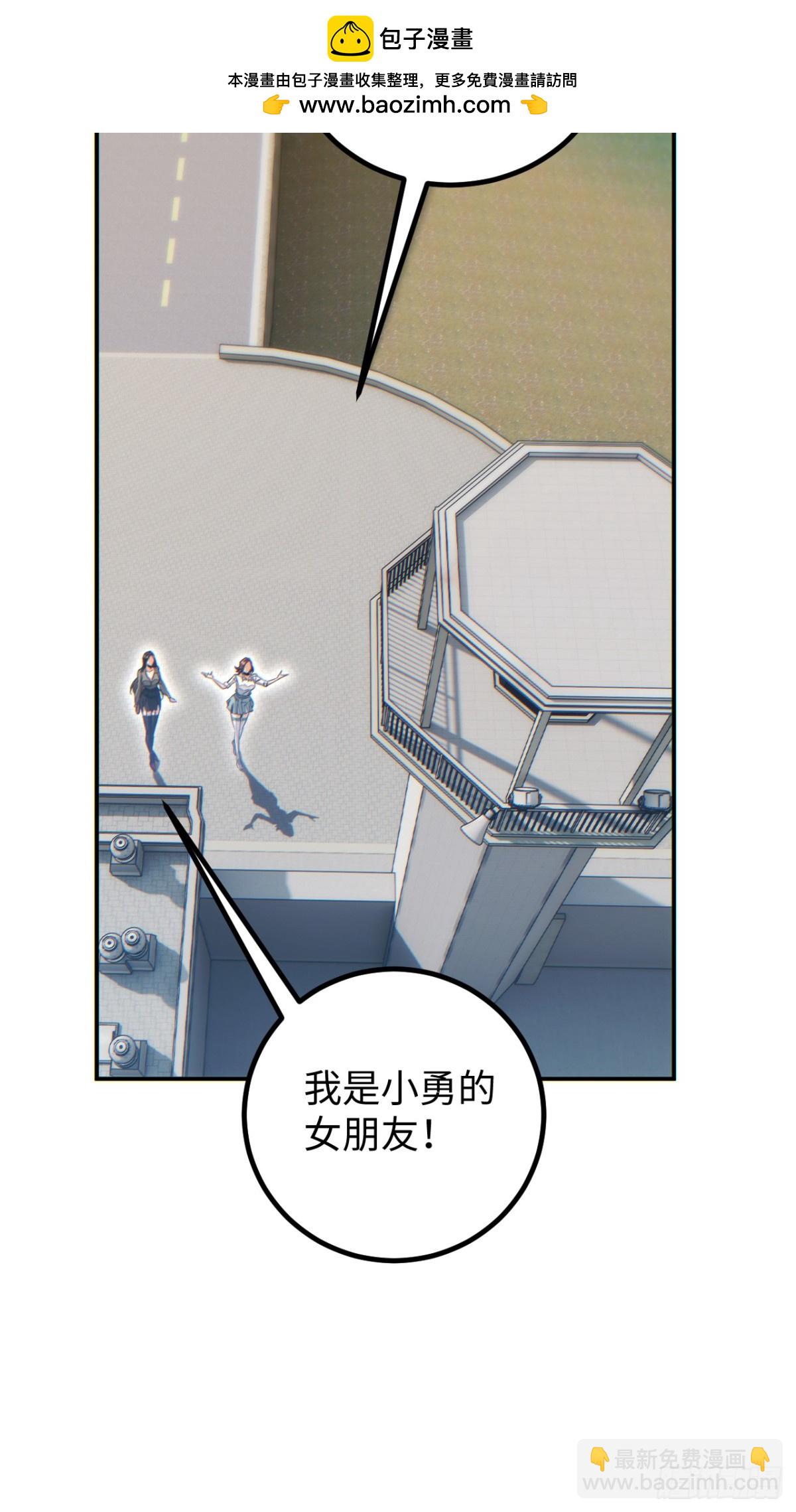 第13话 好闺蜜(1/2)-第13话