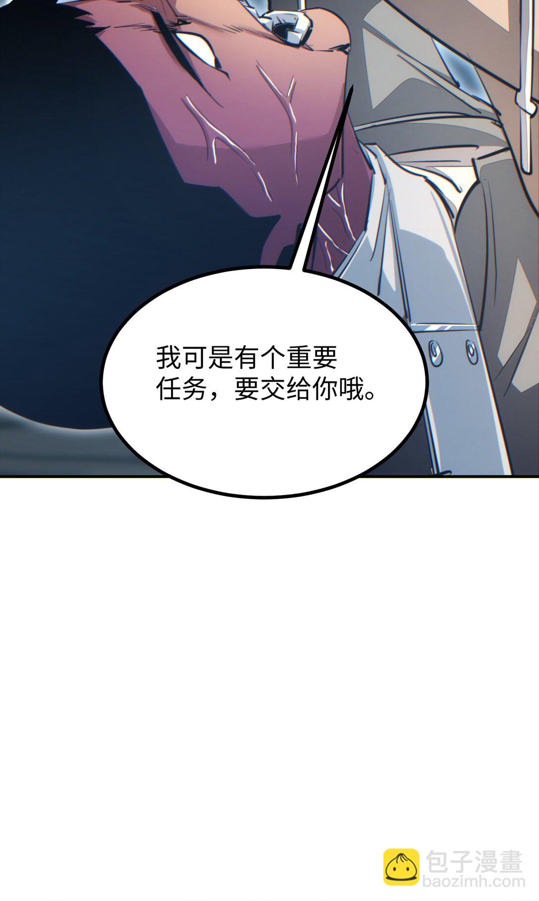 第15话 新手训练营(1/2)-第15话