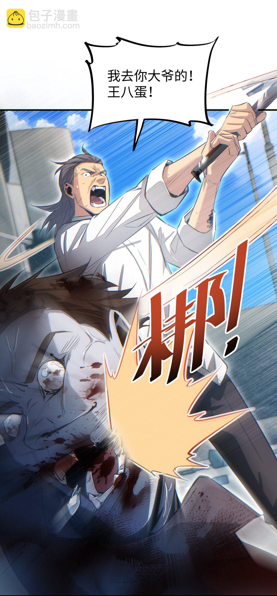 第15话 新手训练营(1/2)-第15话