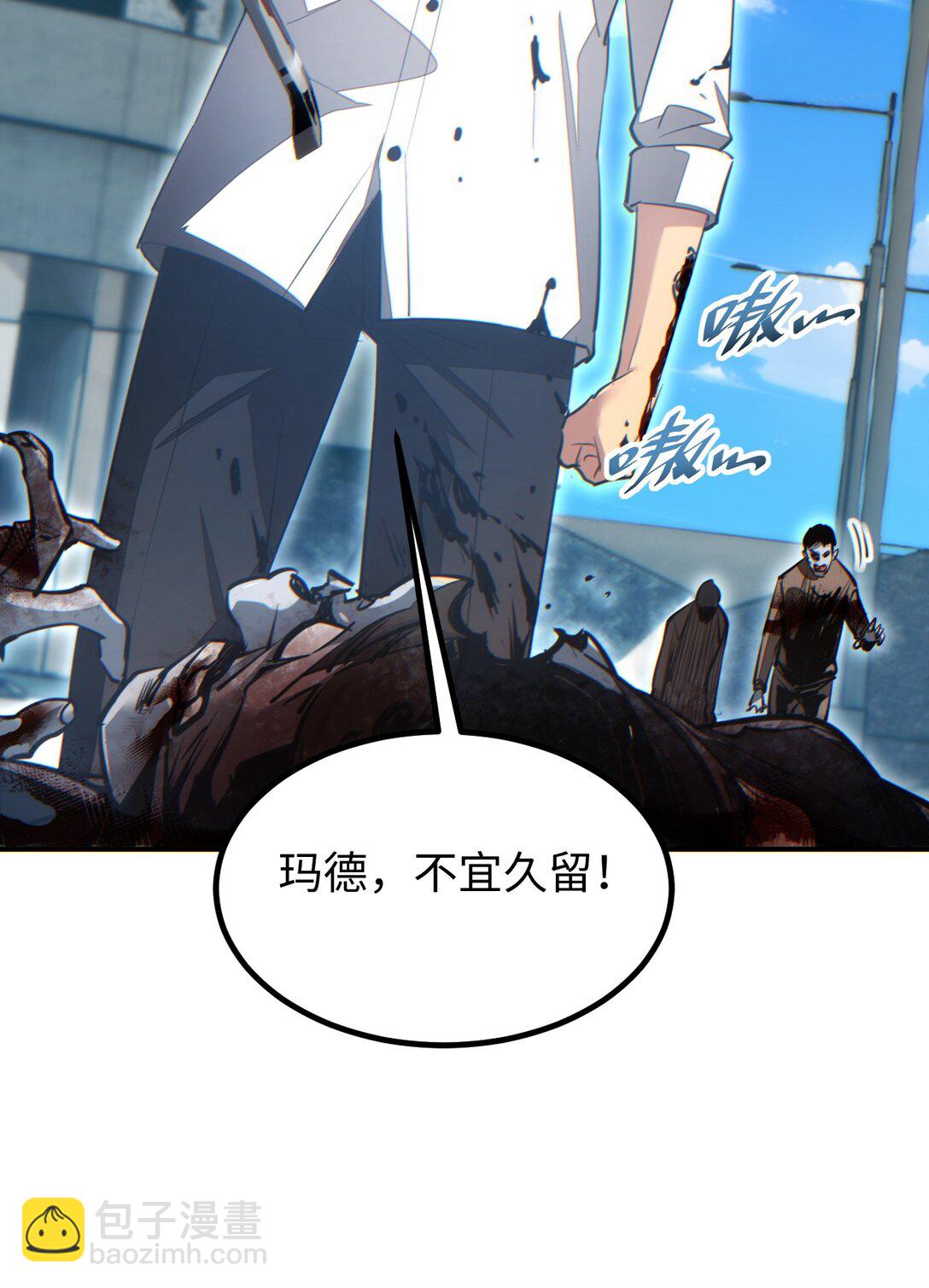 第15话 新手训练营(1/2)-第15话